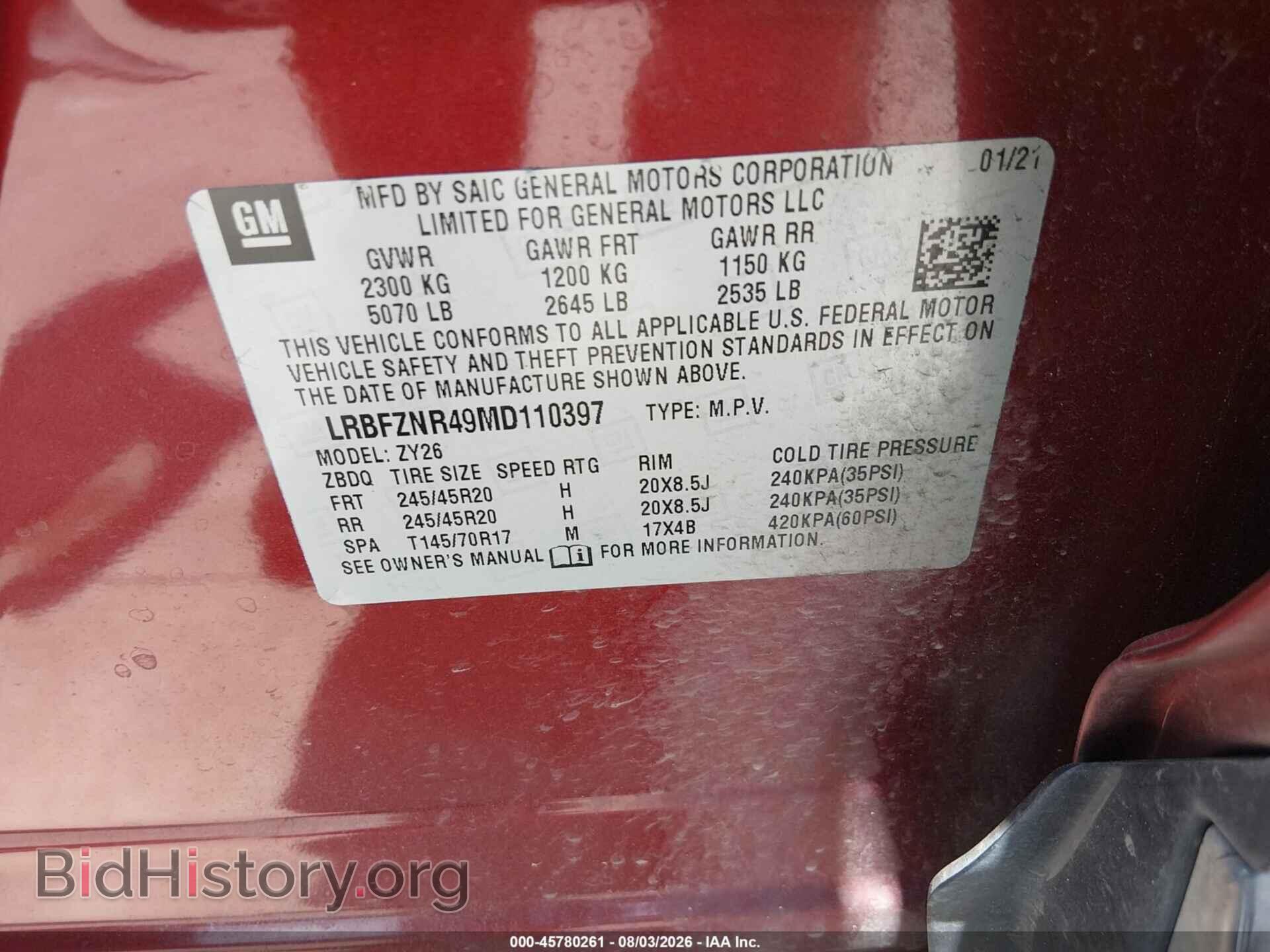 2021 BUICK ENVISION - VIN: LRBFZNR49MD110397 - Фото 9