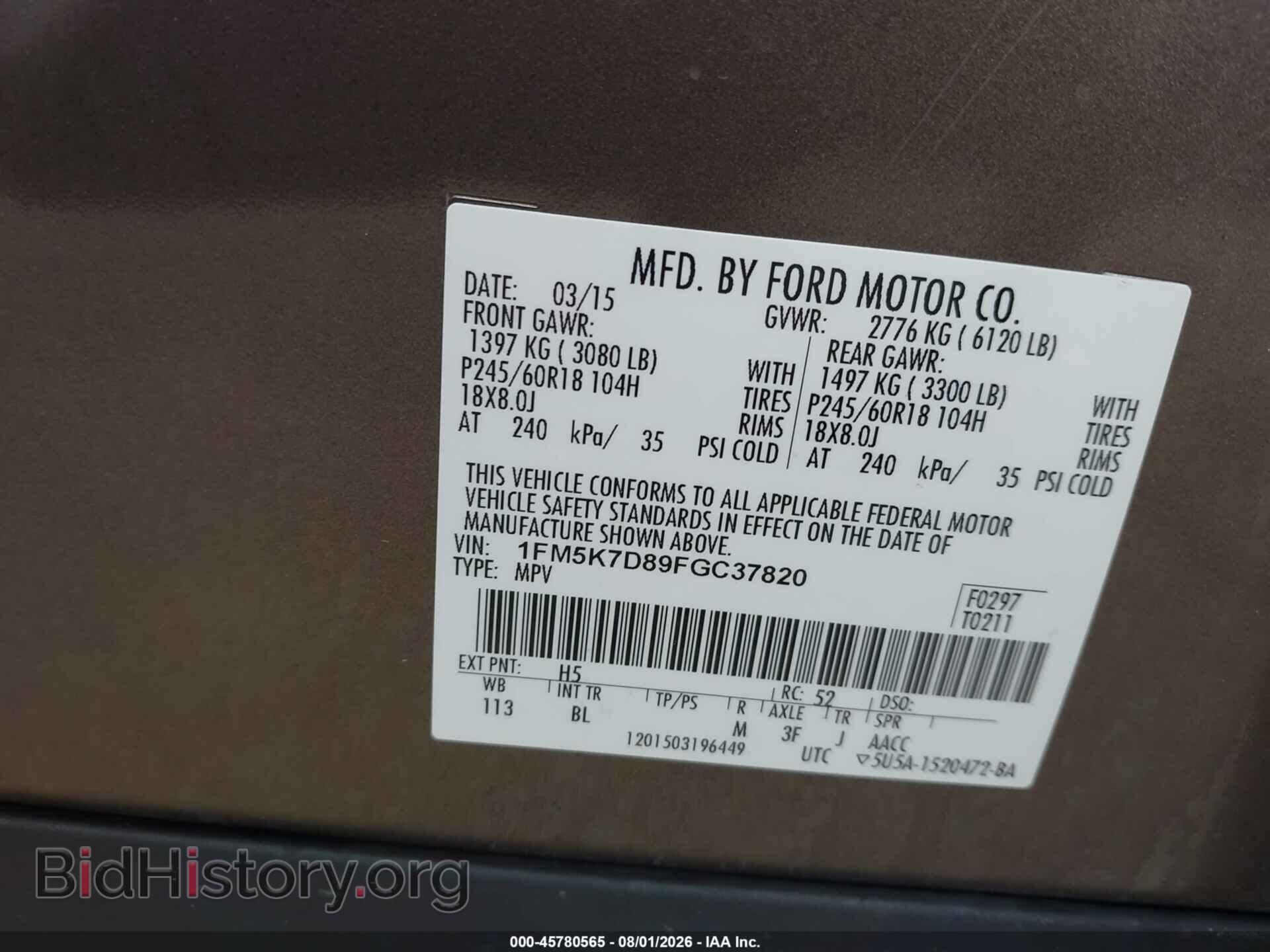 2015 FORD EXPLORER - VIN: 1FM5K7D89FGC37820 - Photo 9