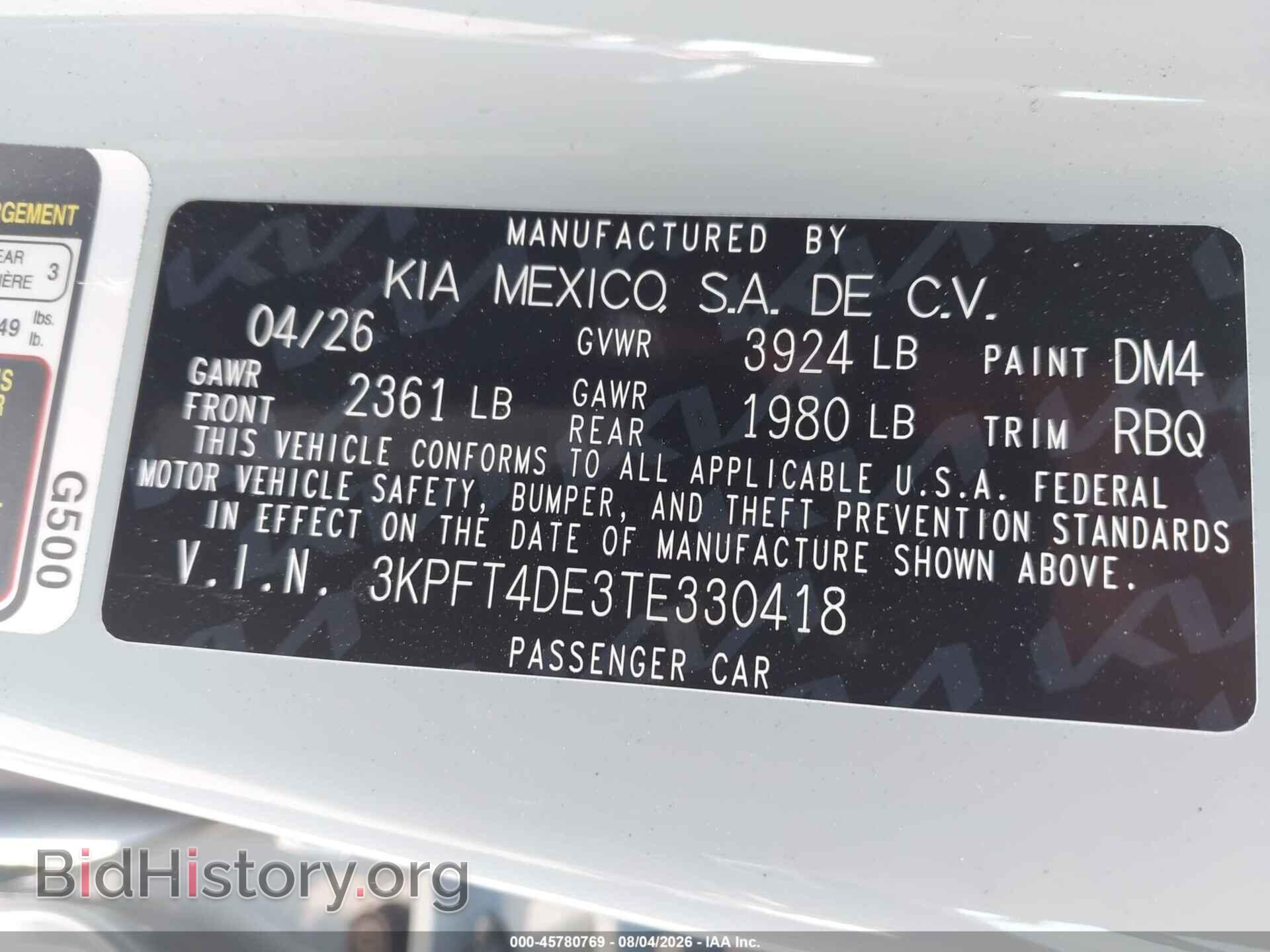 2026 KIA K4 - VIN: 3KPFT4DE3TE330418 - Фото 9