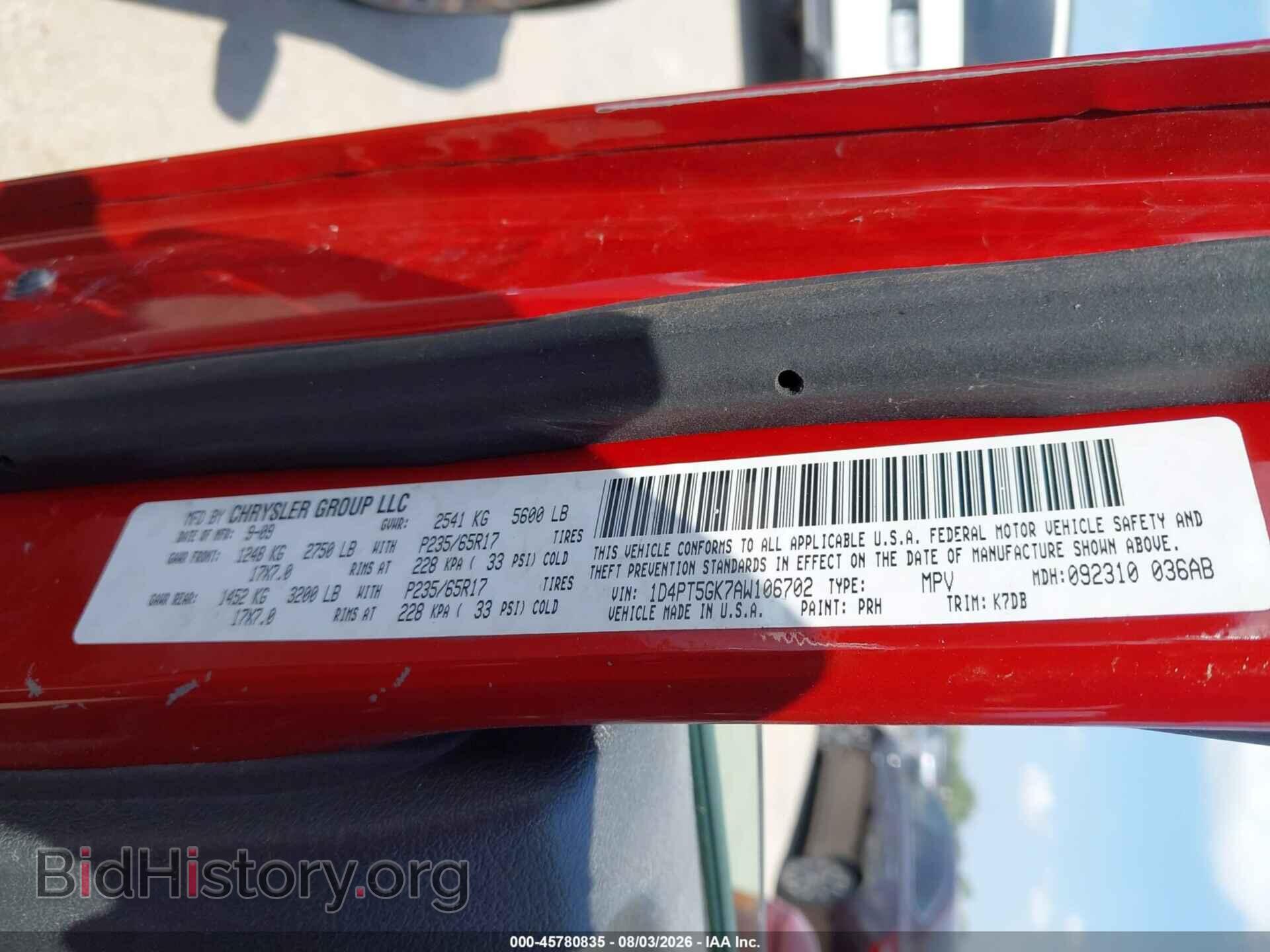 2010 DODGE NITRO - VIN: 1D4PT5GK7AW106702 - Фото 9