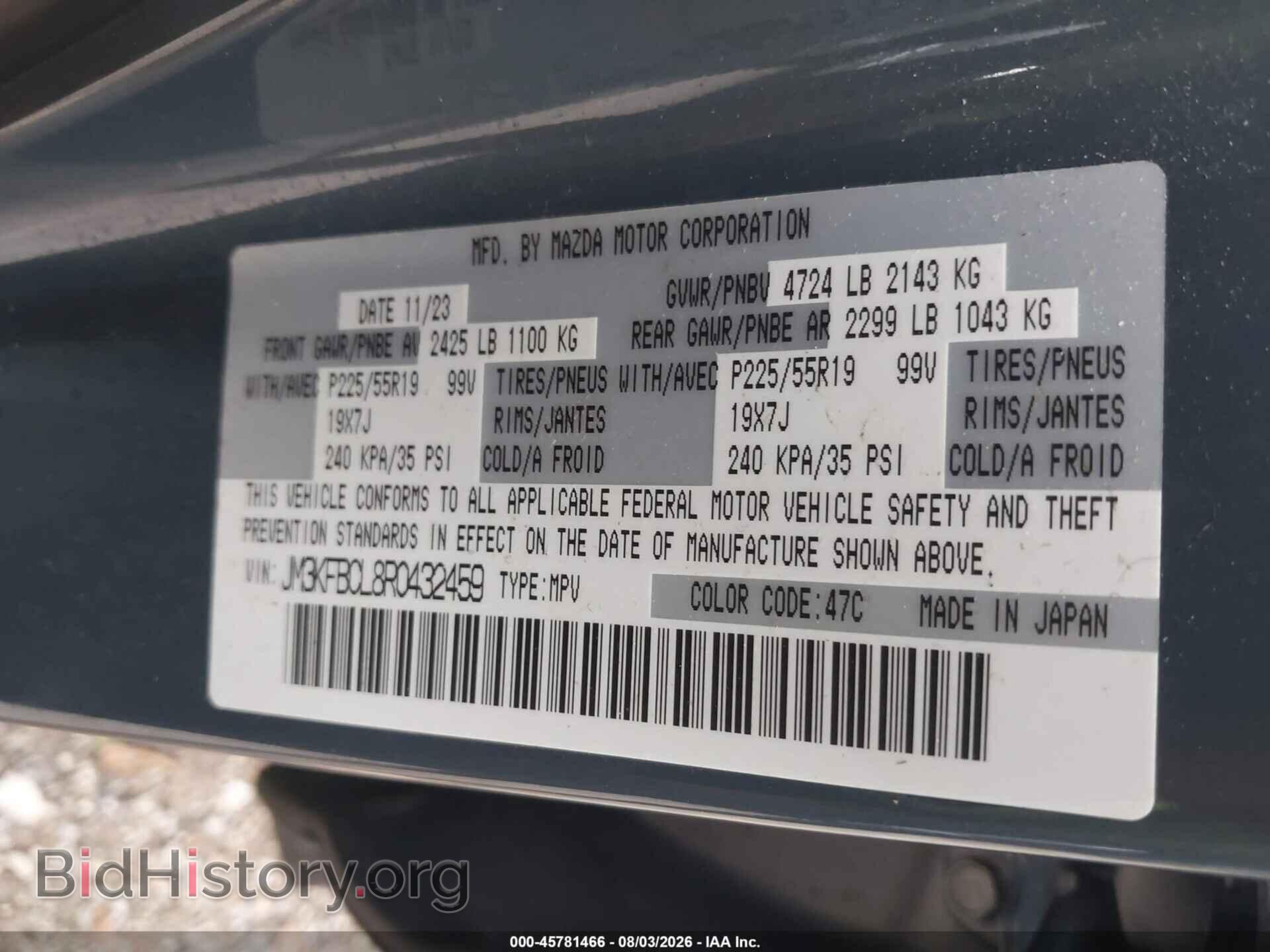 2024 MAZDA CX-5 - VIN: JM3KFBCL8R0432459 - Photo 9