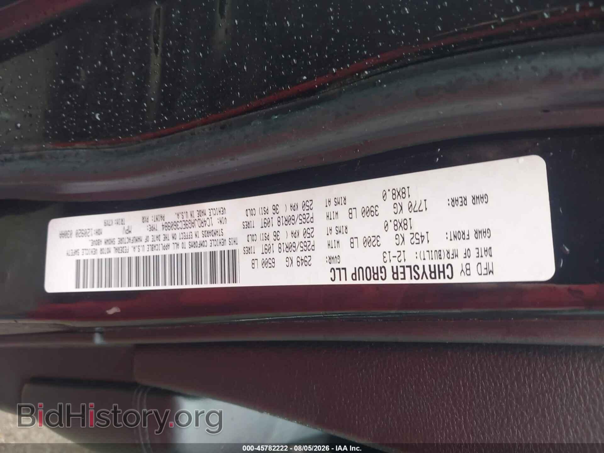 2014 DODGE DURANGO - VIN: 1C4RDJAG9EC360984 - Photo 9