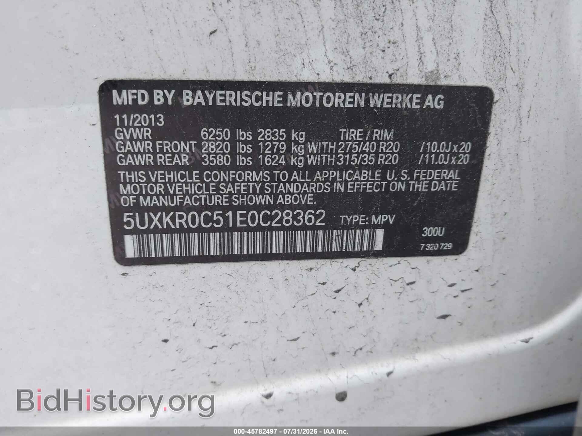 2014 BMW X5 - VIN: 5UXKR0C51E0C28362 - Photo 9