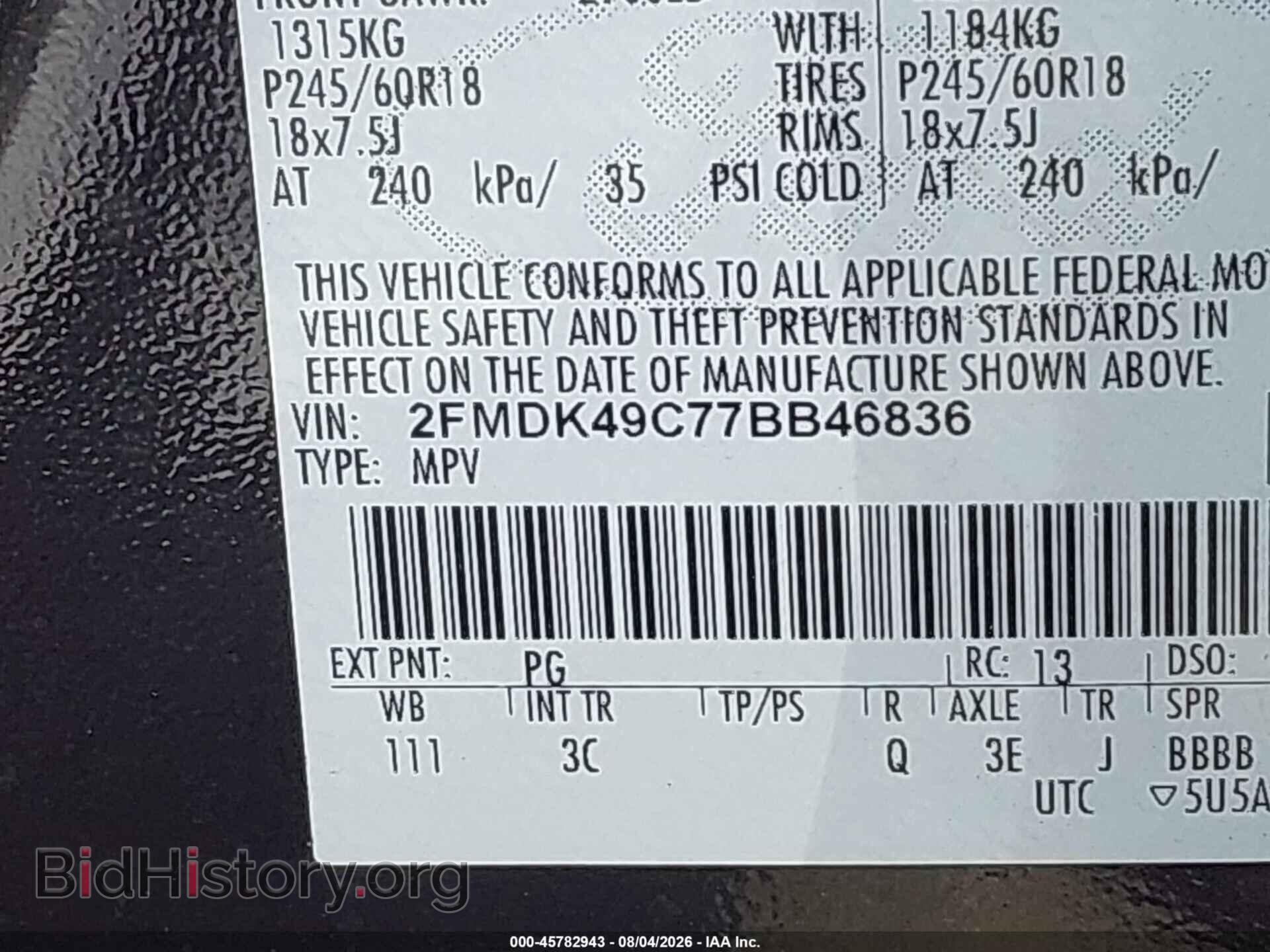 2007 FORD EDGE - VIN: 2FMDK49C77BB46836 - Photo 9