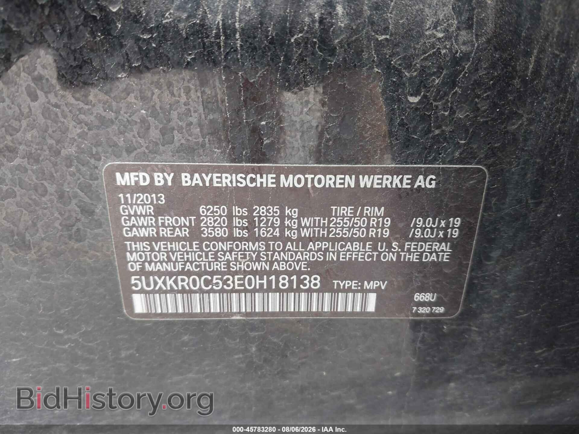 2014 BMW X5 - VIN: 5UXKR0C53E0H18138 - Photo 9