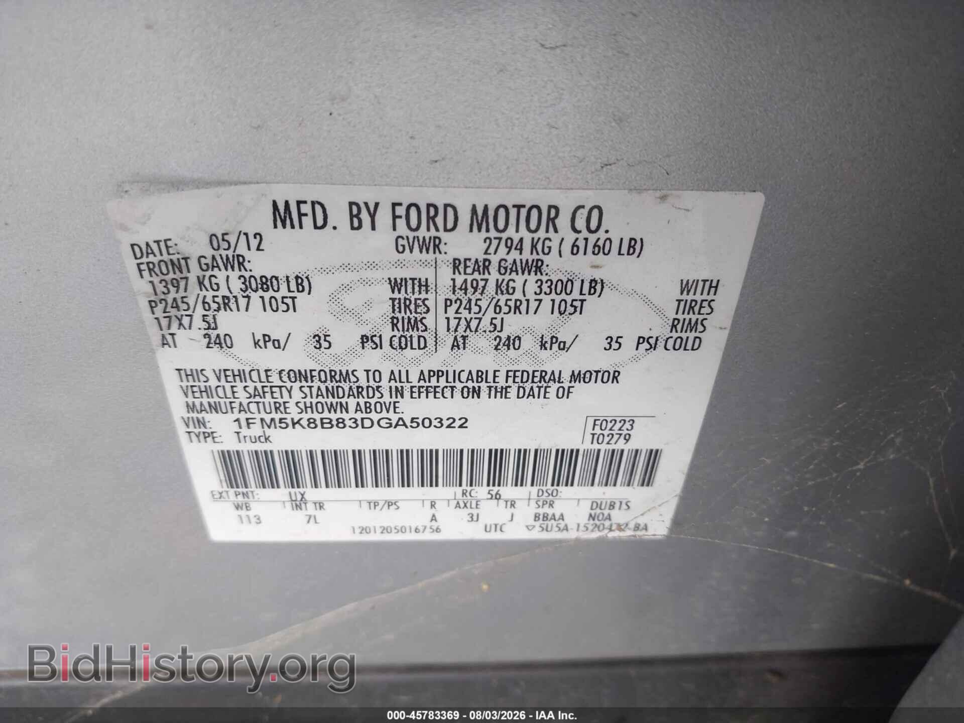 2013 FORD EXPLORER - VIN: 1FM5K8B83DGA50322 - Photo 9