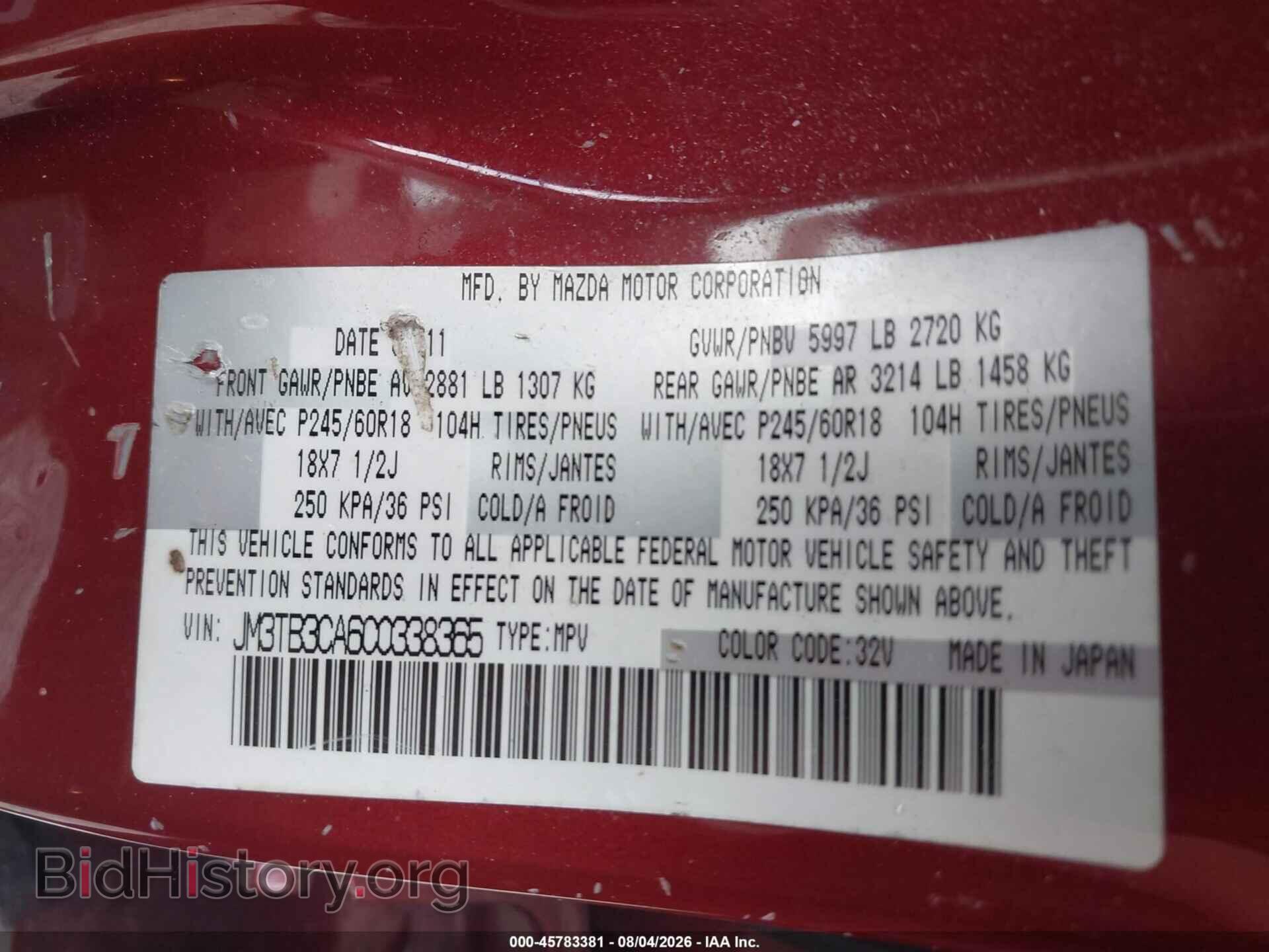 2012 MAZDA CX-9 - VIN: JM3TB3CA6C0338365 - Photo 9