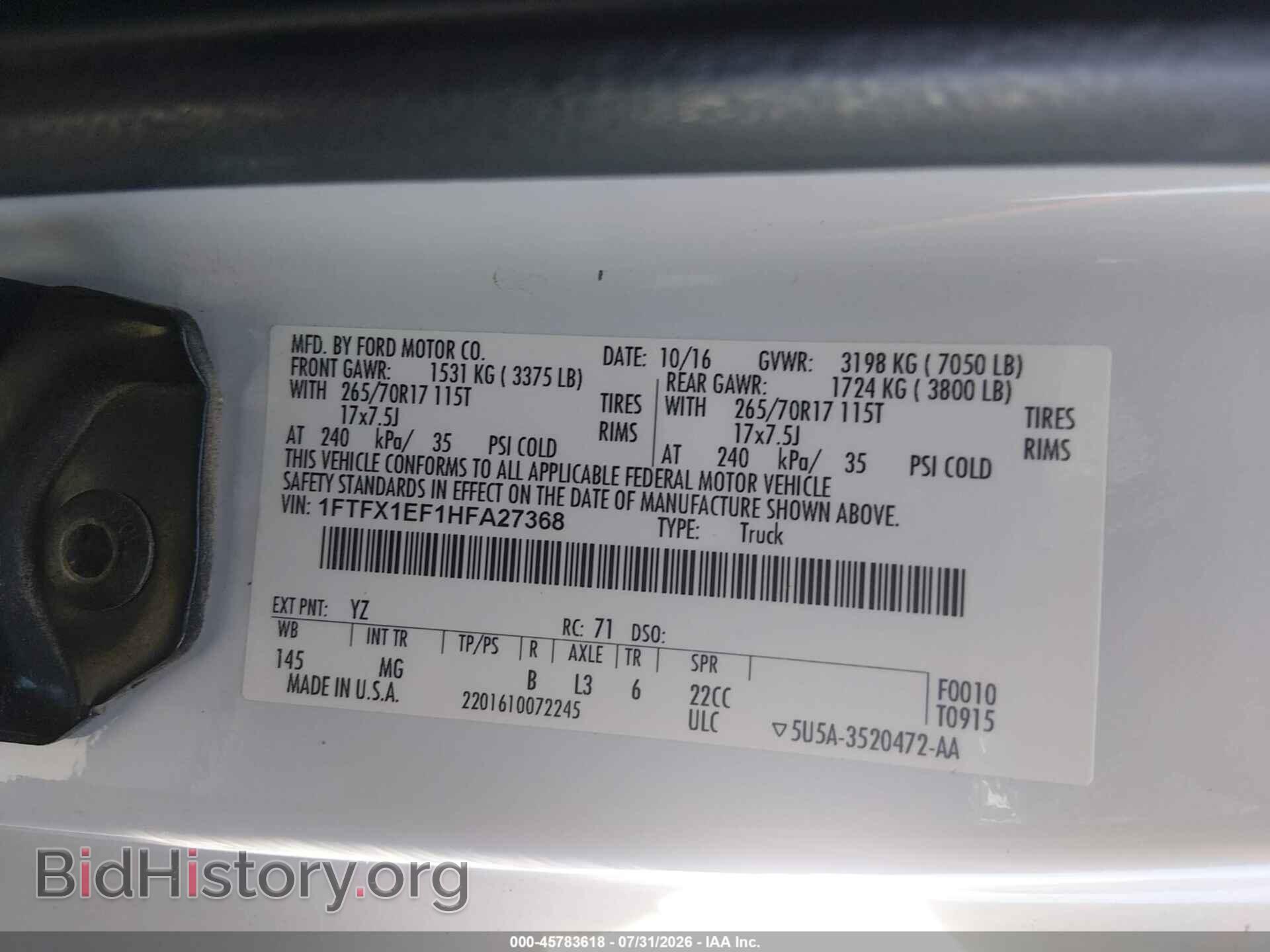 2017 FORD F-150 - VIN: 1FTFX1EF1HFA27368 - Фото 9