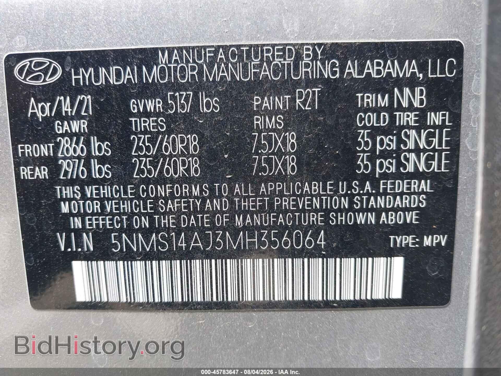 2021 HYUNDAI SANTA FE - VIN: 5NMS14AJ3MH356064 - Фото 9