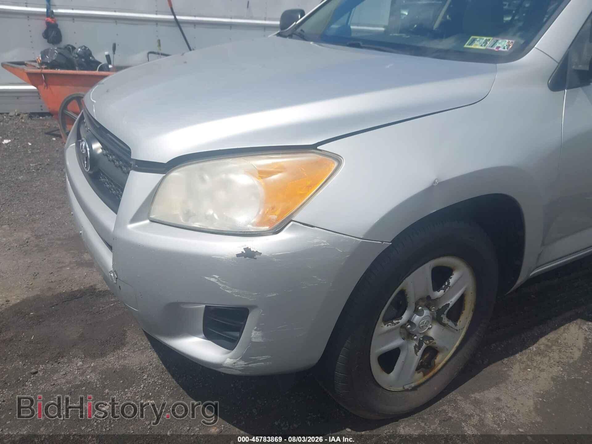 2011 TOYOTA RAV4 - VIN: 2T3BF4DV0BW159684 - Фото 12
