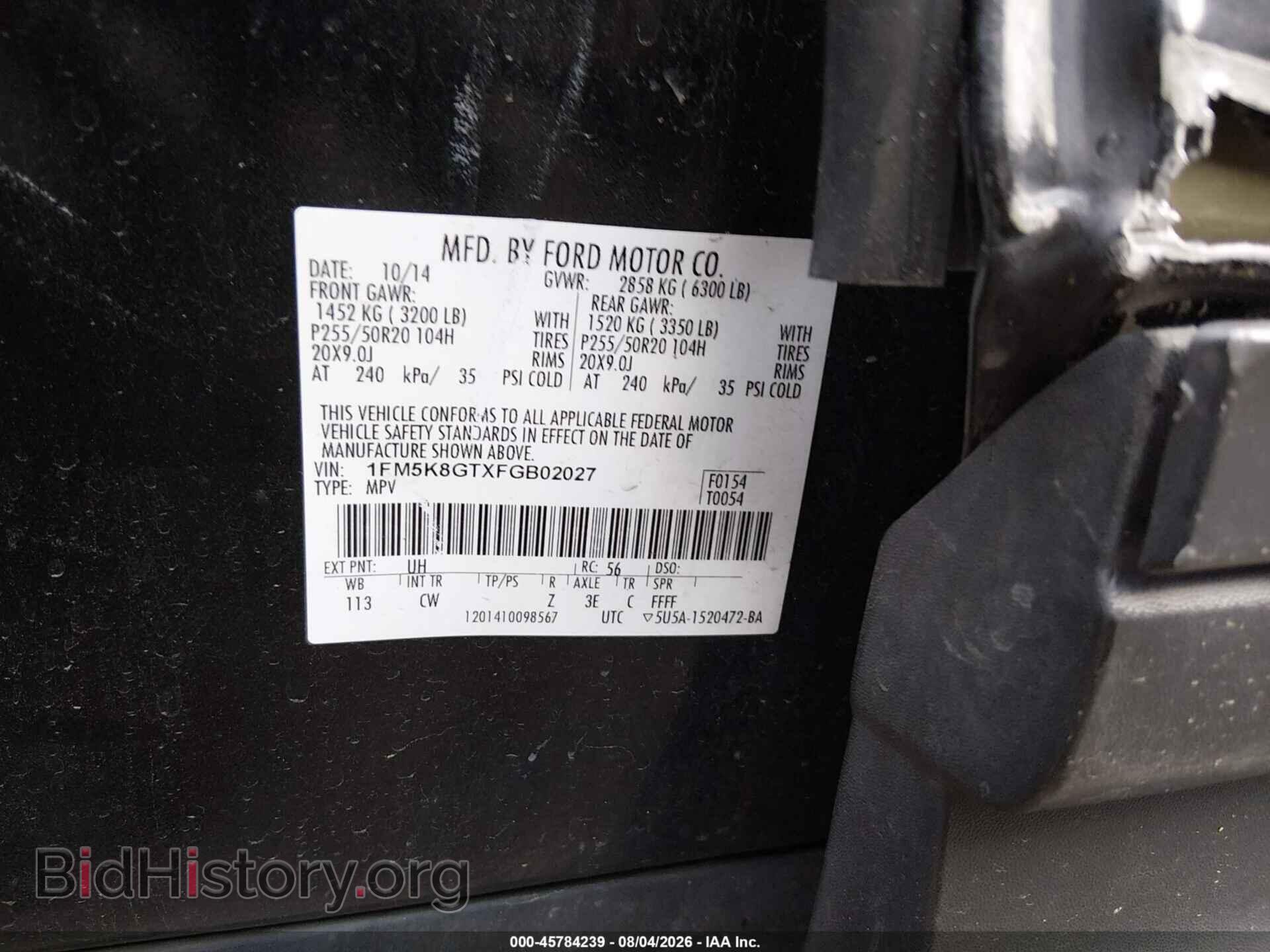 2015 FORD EXPLORER - VIN: 1FM5K8GTXFGB02027 - Фото 9