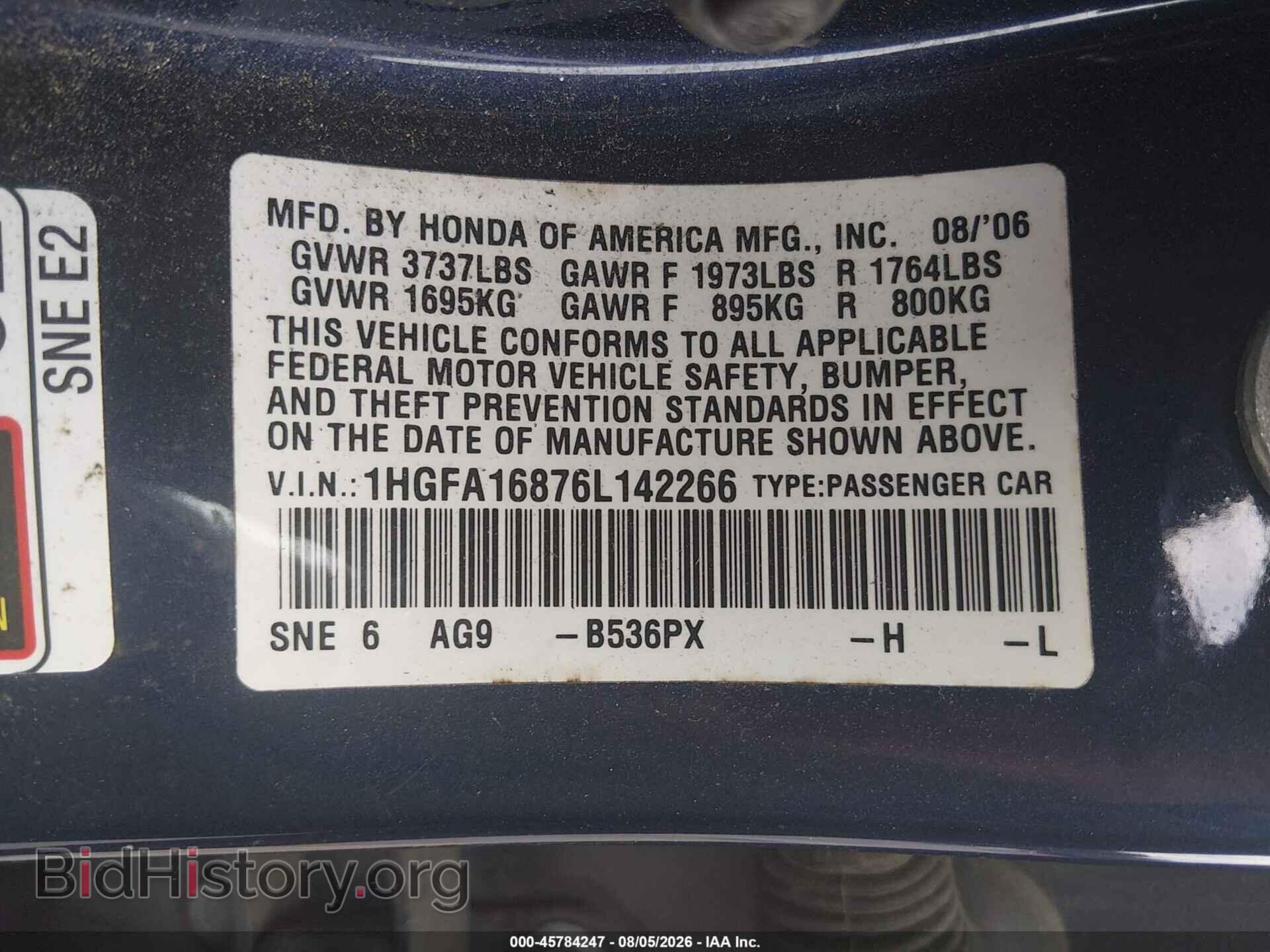 2006 HONDA CIVIC - VIN: 1HGFA16876L142266 - Фото 9