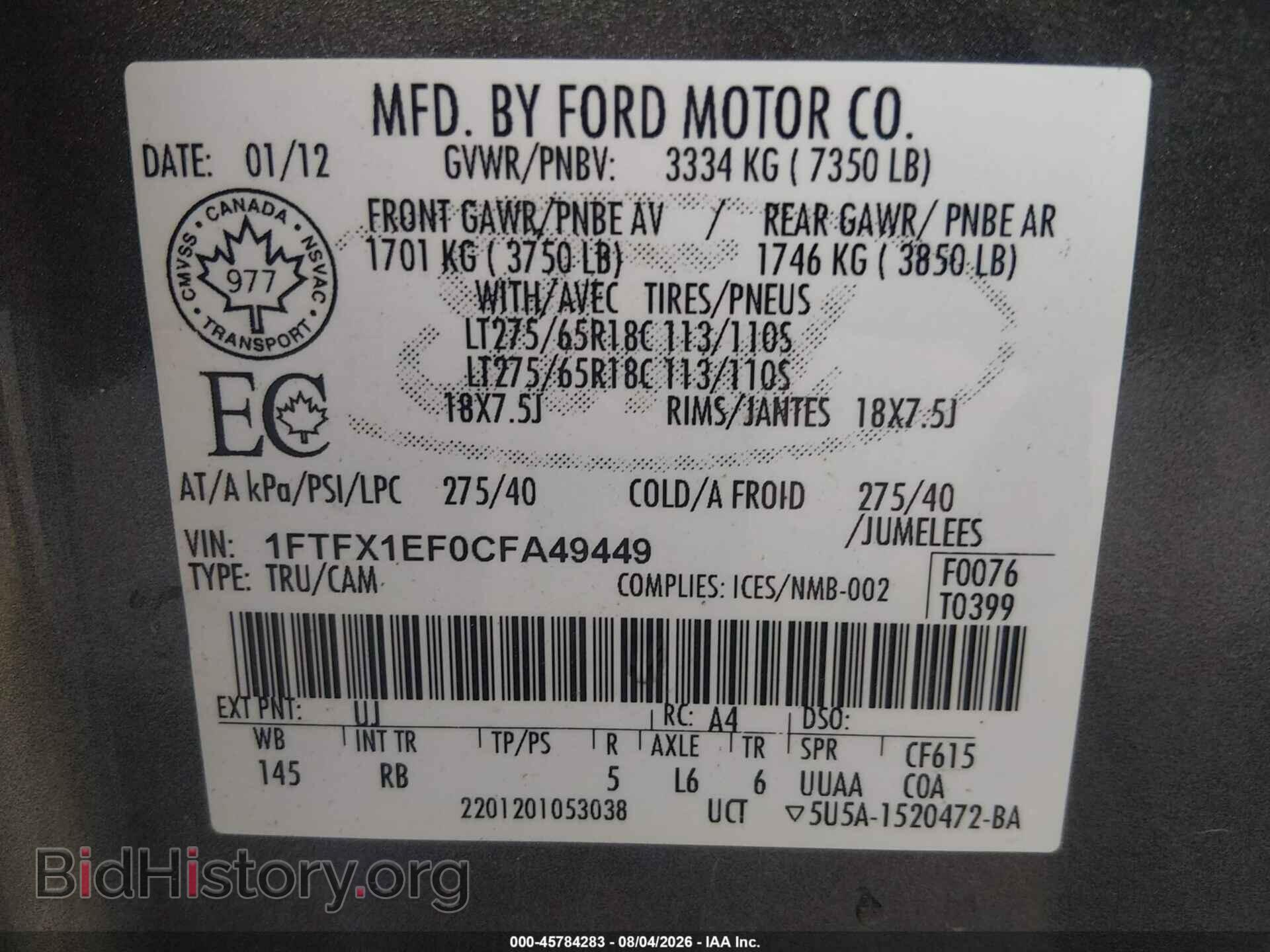 2012 FORD F-150 - VIN: 1FTFX1EF0CFA49449 - Photo 9