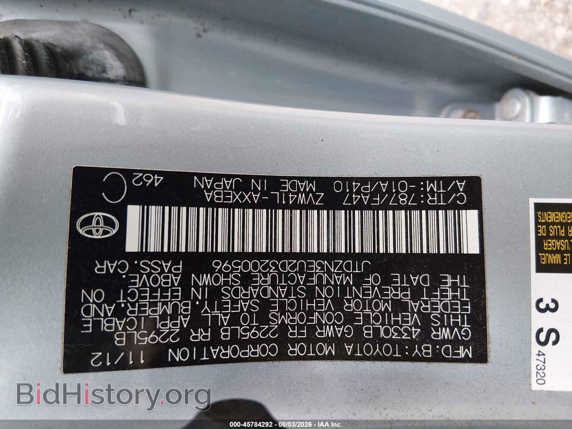 2013 TOYOTA PRIUS V - VIN: JTDZN3EU2D3200596 - Фото 9