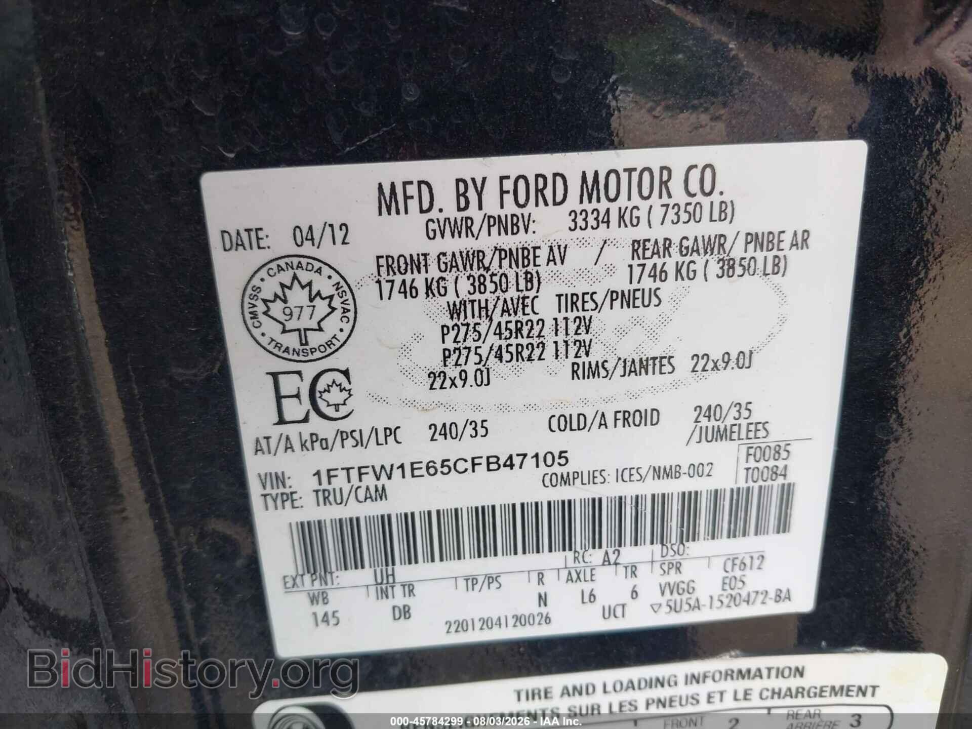 2012 FORD F-150 - VIN: 1FTFW1E65CFB47105 - Фото 9