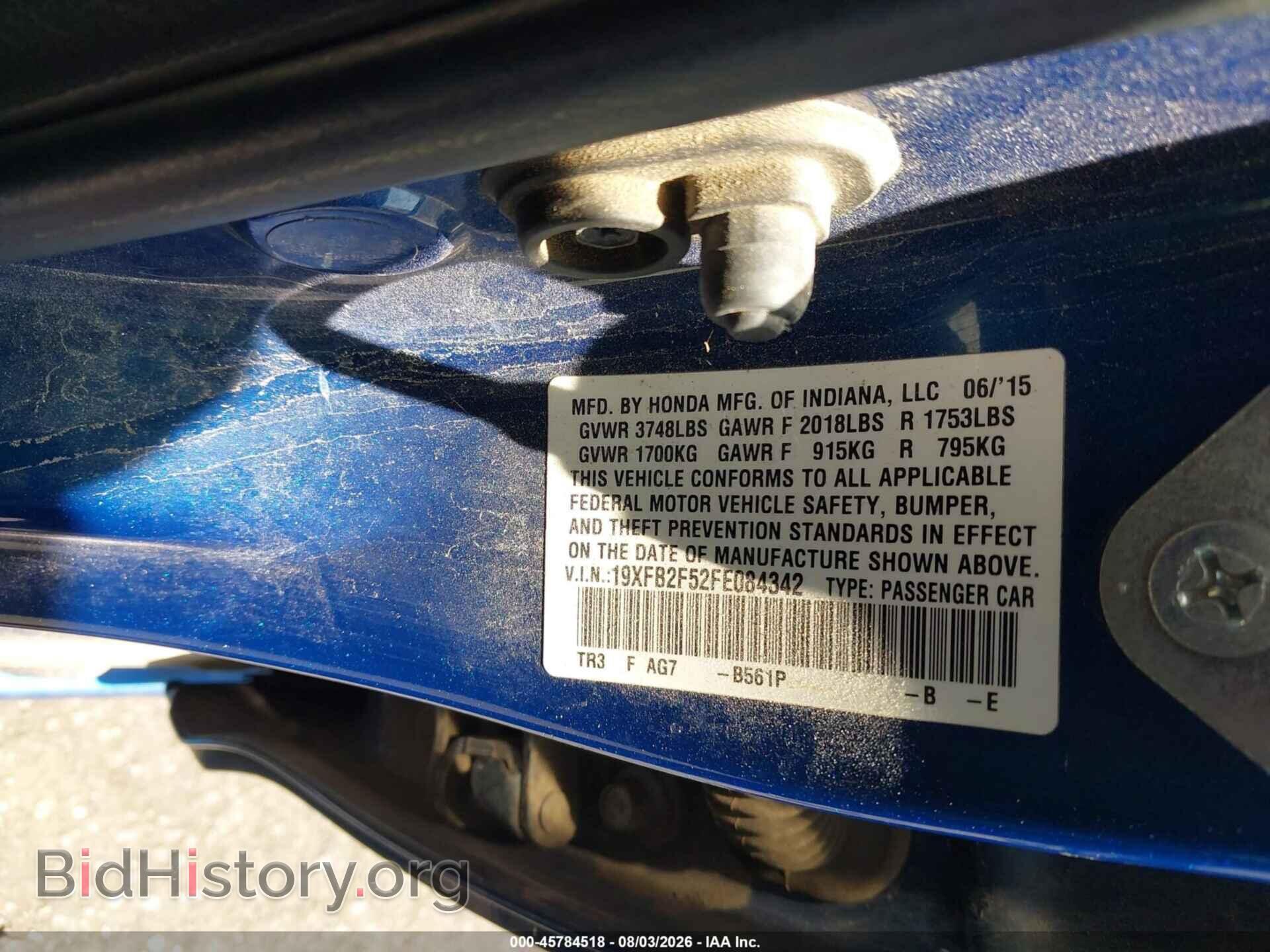 2015 HONDA CIVIC - VIN: 19XFB2F52FE084342 - Фото 9
