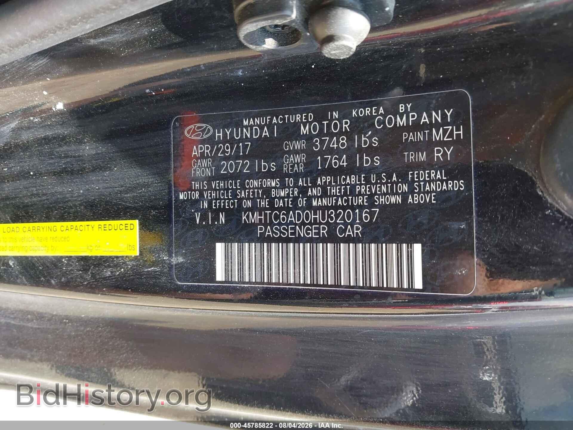 2017 HYUNDAI VELOSTER - VIN: KMHTC6AD0HU320167 - Фото 9