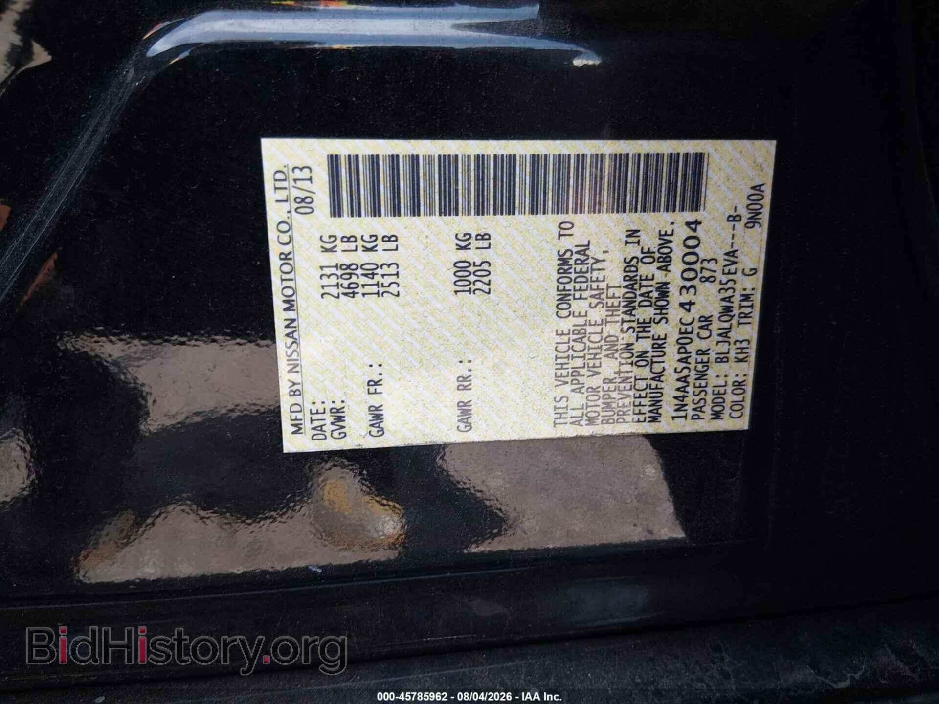2014 NISSAN MAXIMA - VIN: 1N4AA5AP0EC430004 - Фото 9