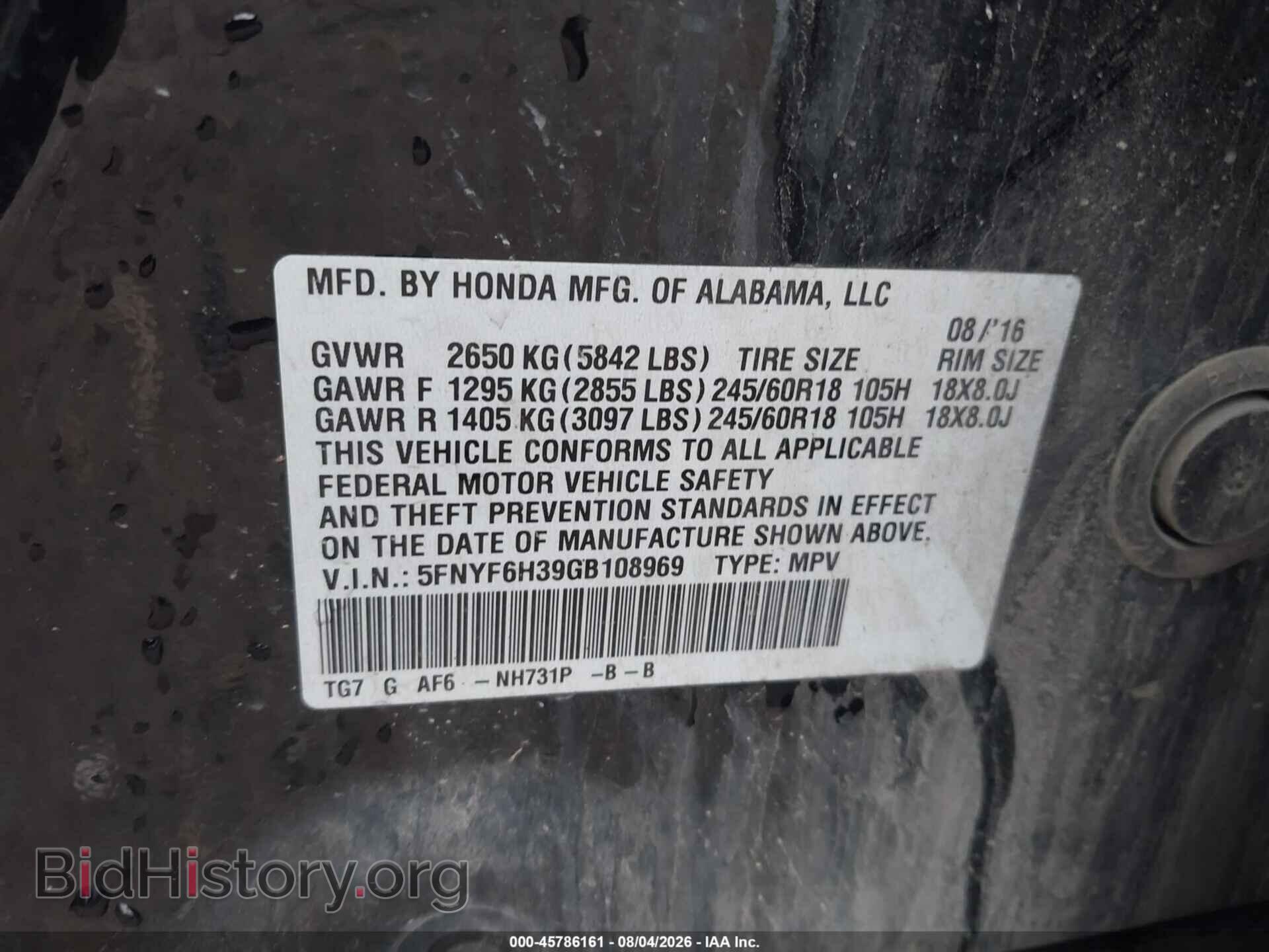 2016 HONDA PILOT - VIN: 5FNYF6H39GB108969 - Фото 9