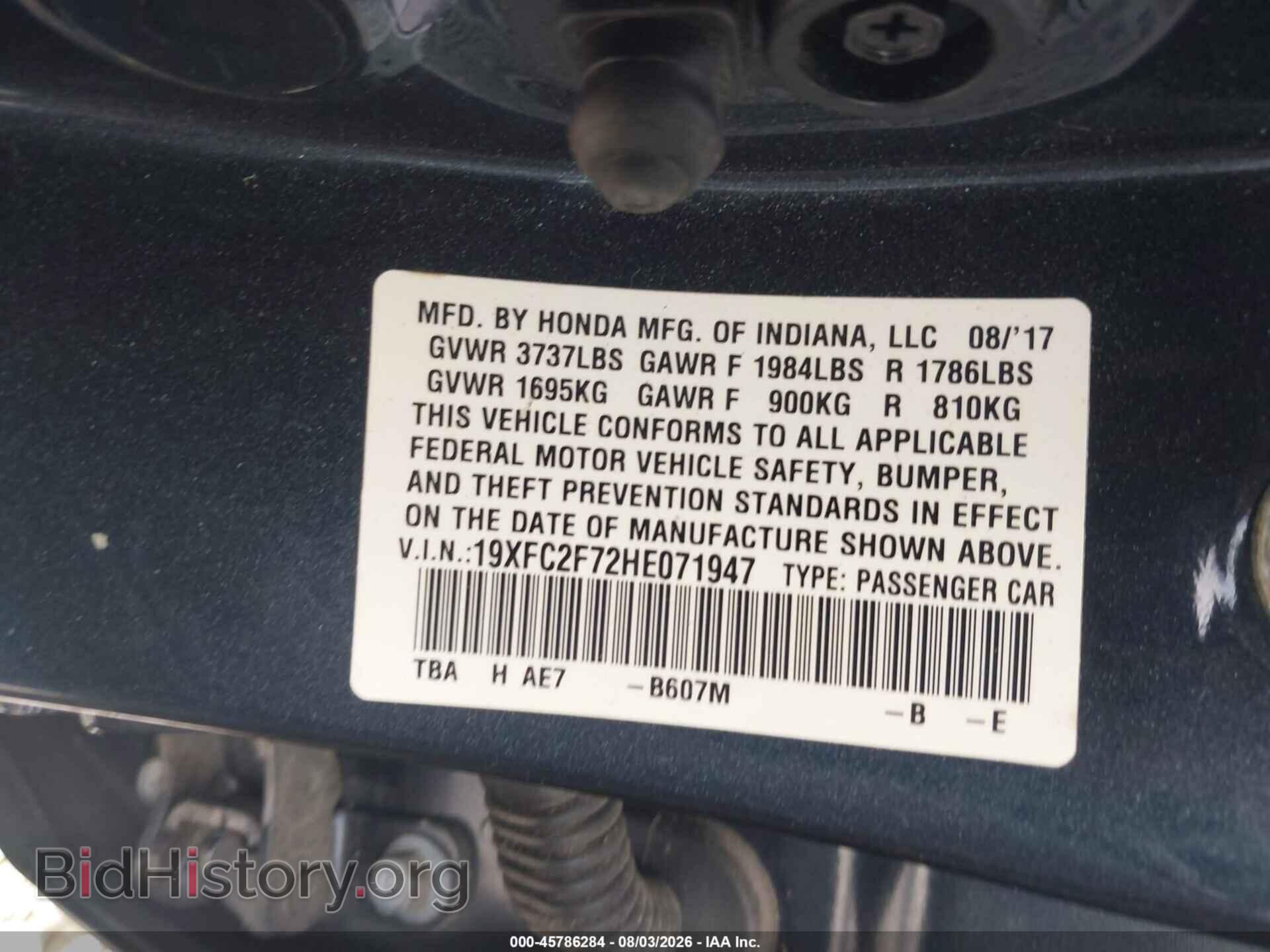 2017 HONDA CIVIC - VIN: 19XFC2F72HE071947 - Фото 9