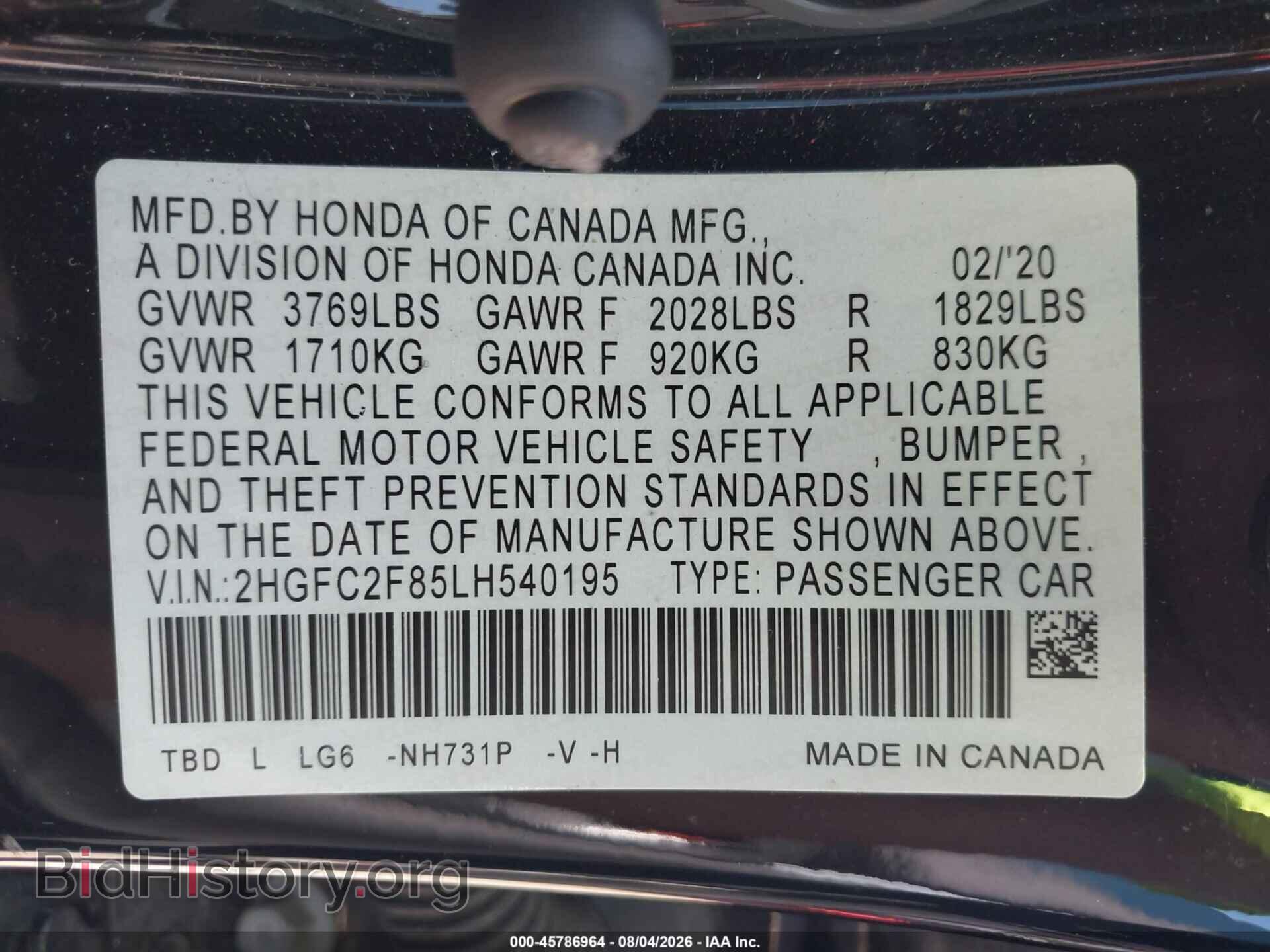 2020 HONDA CIVIC - VIN: 2HGFC2F85LH540195 - Фото 9