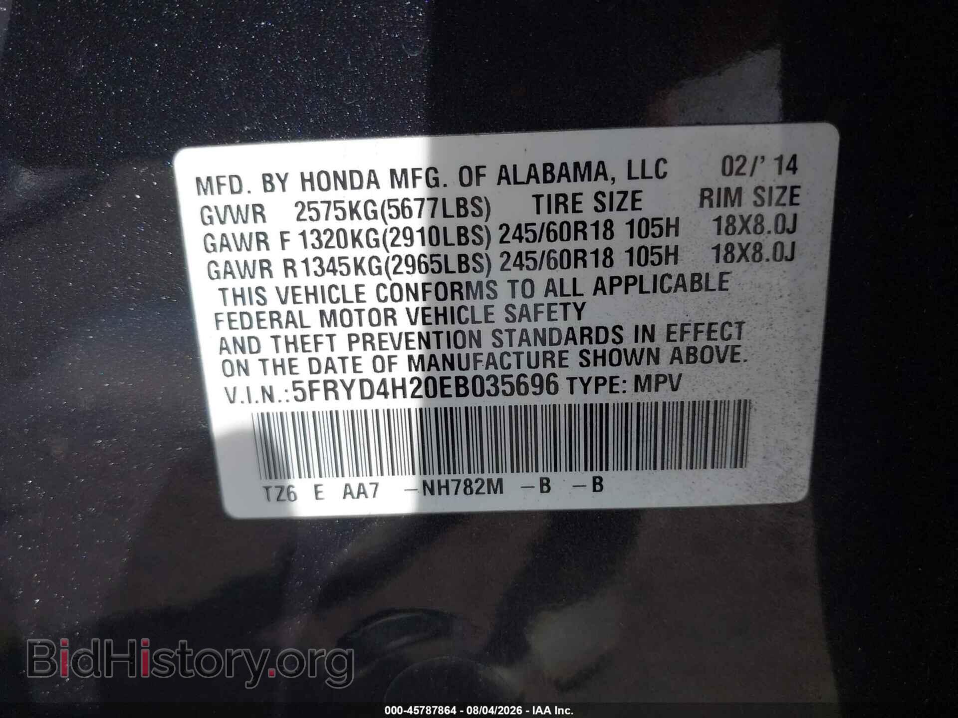 2014 ACURA MDX - VIN: 5FRYD4H20EB035696 - Фото 9
