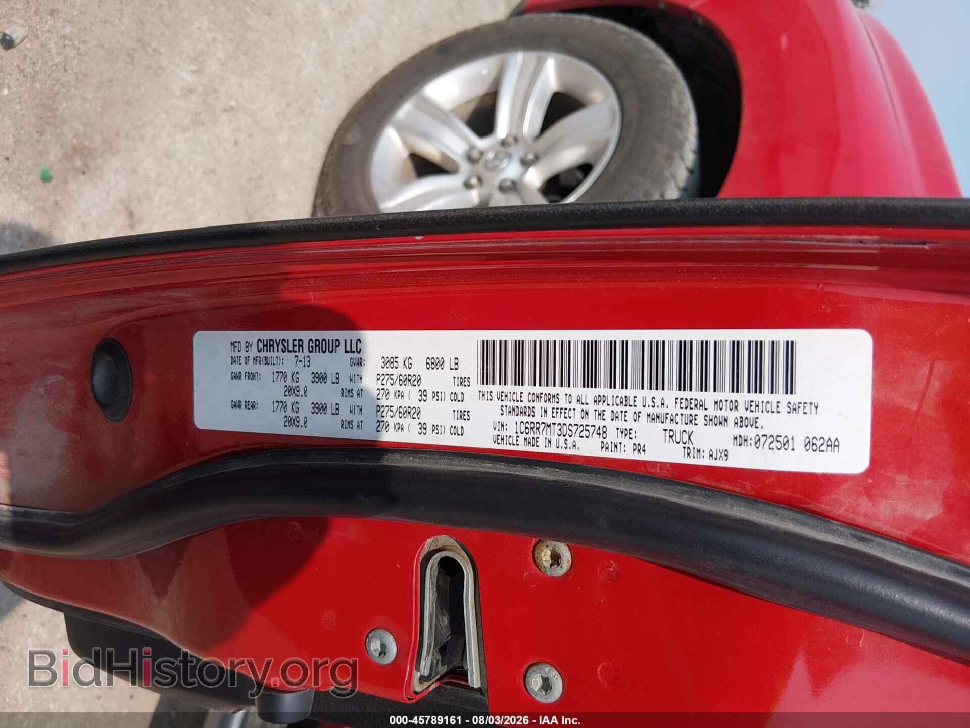 2013 RAM 1500 - VIN: 1C6RR7MT3DS725748 - Фото 9