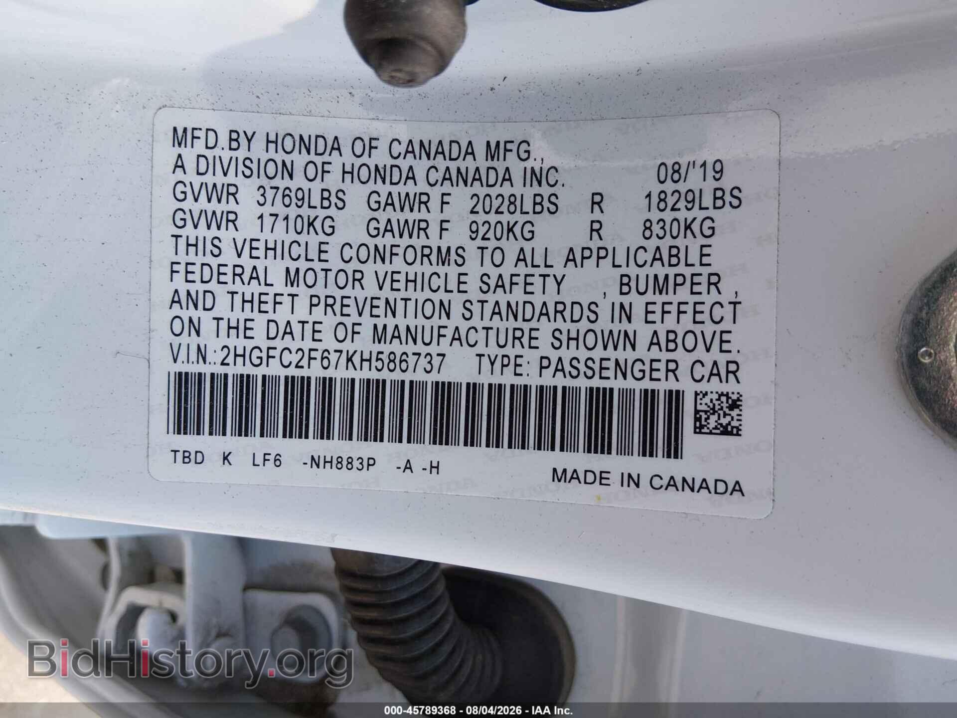 2019 HONDA CIVIC - VIN: 2HGFC2F67KH586737 - Photo 9