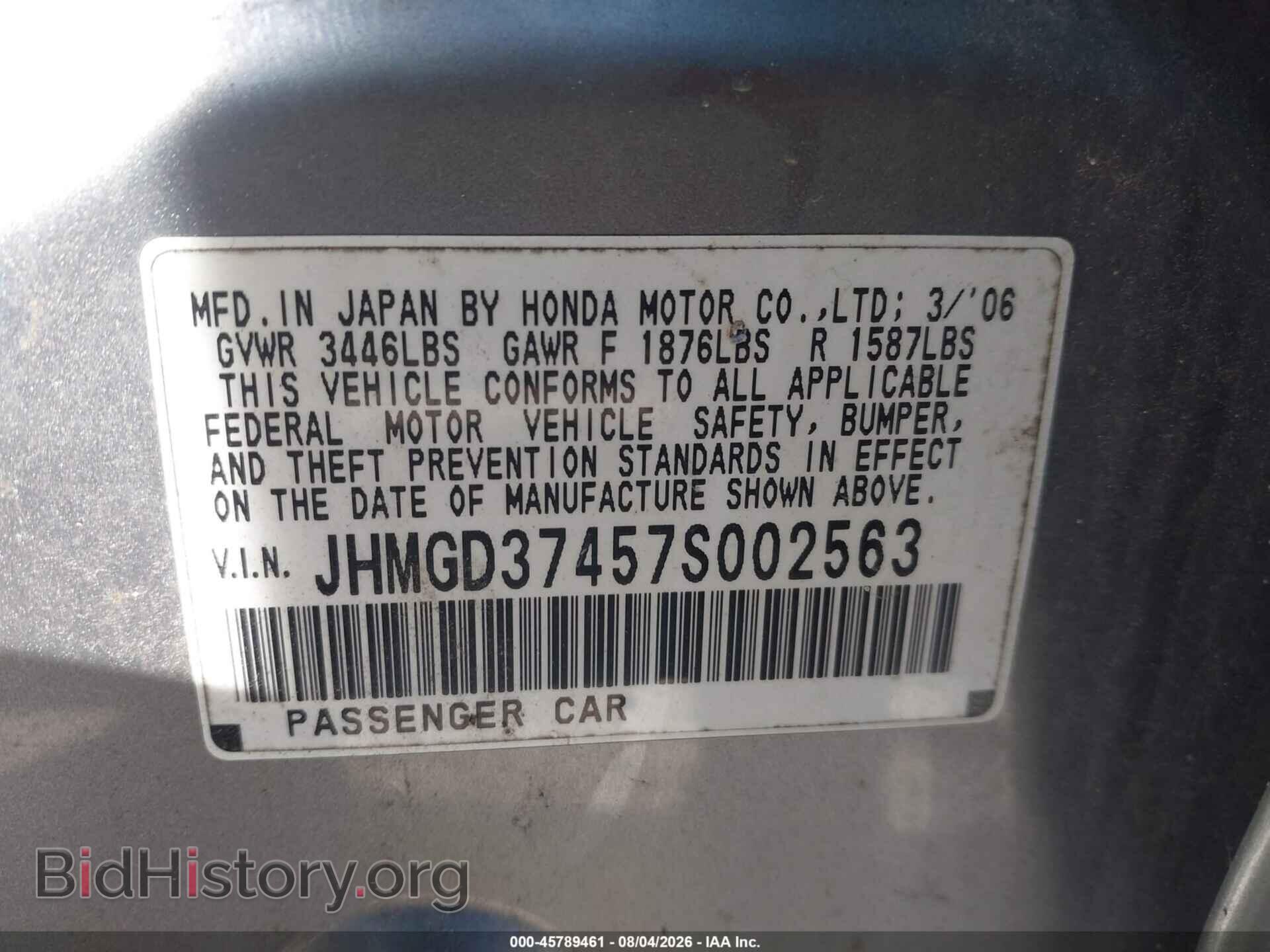 2007 HONDA FIT - VIN: JHMGD37457S002563 - Photo 9