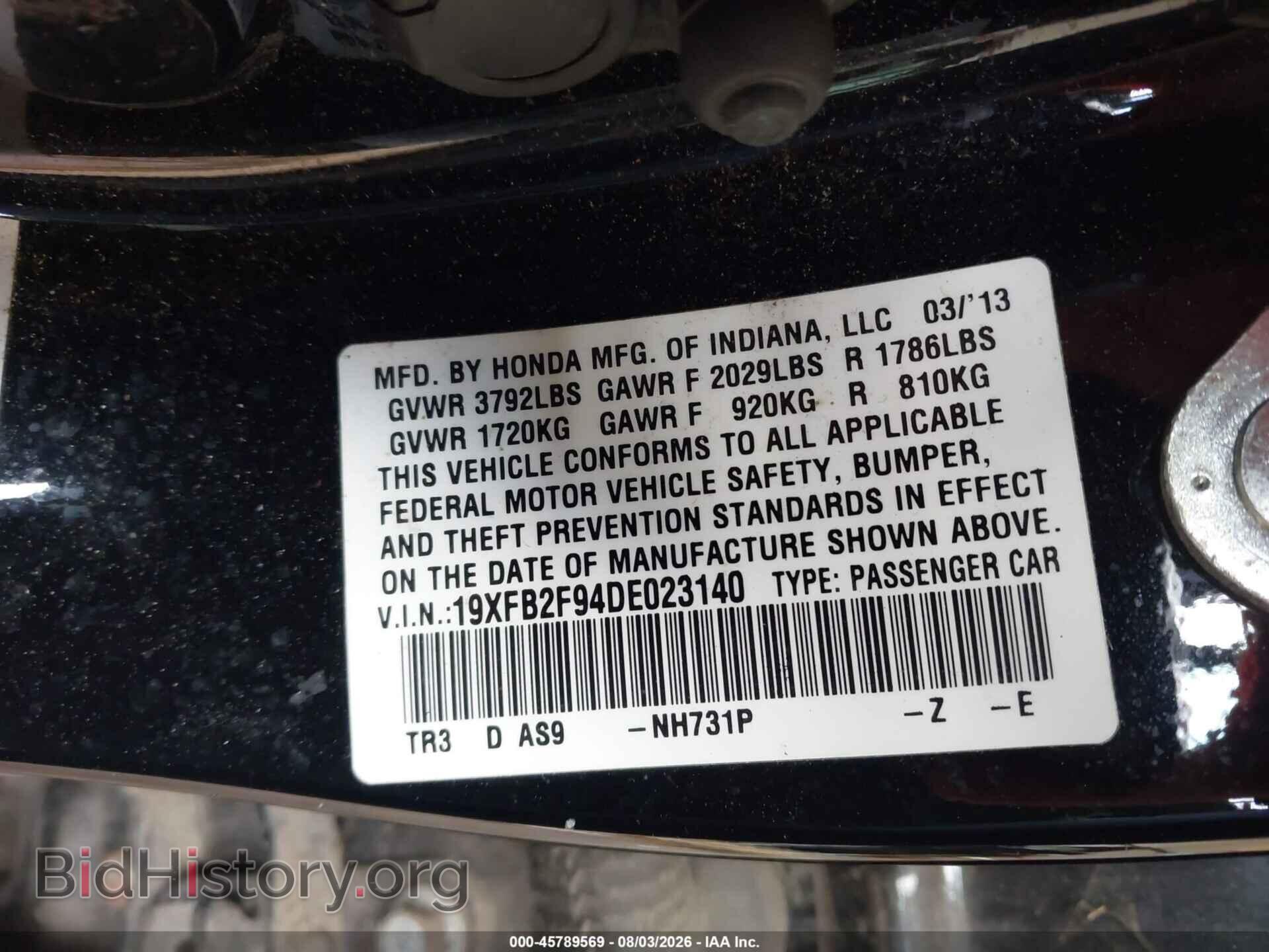 2013 HONDA CIVIC - VIN: 19XFB2F94DE023140 - Photo 9