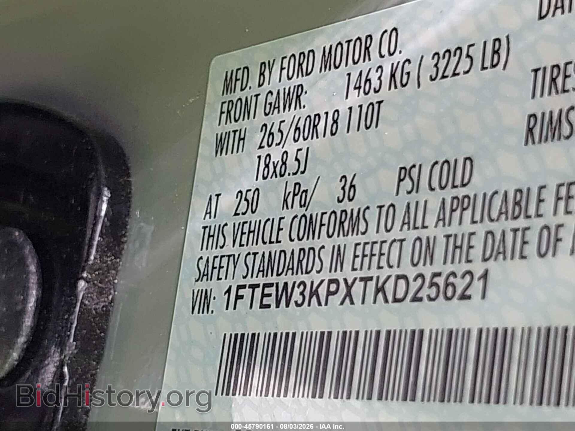 2026 FORD F-150 - VIN: 1FTEW3KPXTKD25621 - Фото 9