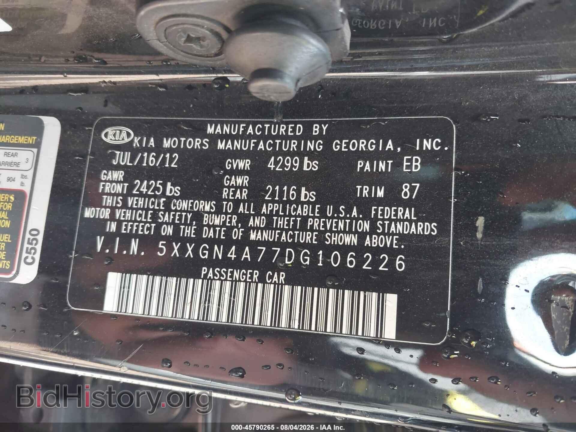 2013 KIA OPTIMA - VIN: 5XXGN4A77DG106226 - Фото 9