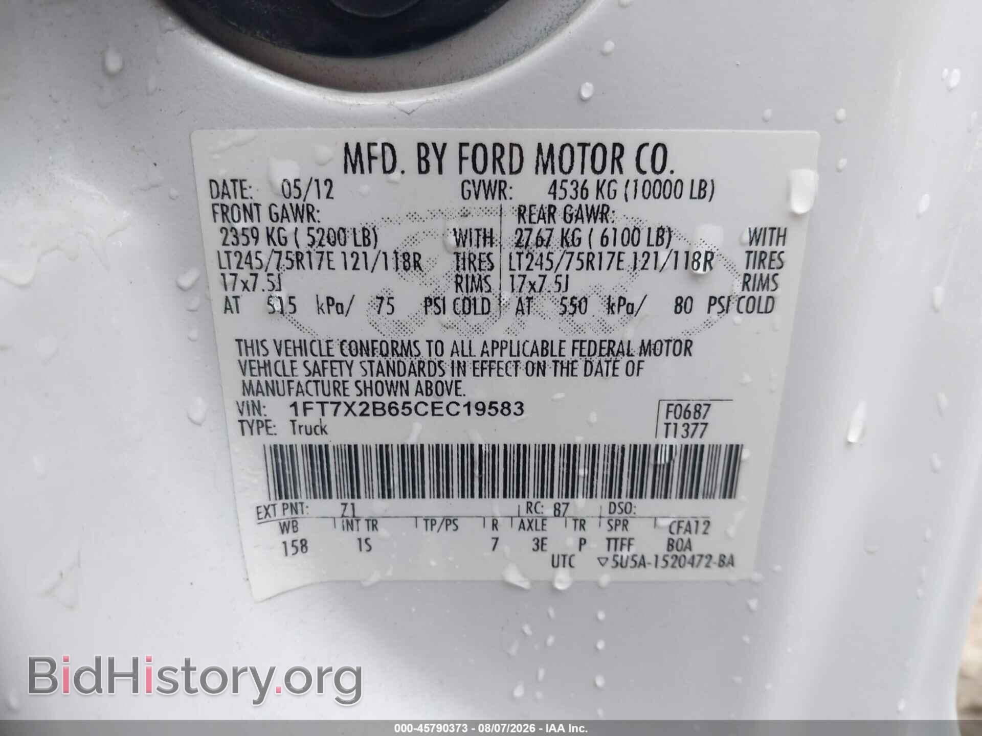 2012 FORD F-250 - VIN: 1FT7X2B65CEC19583 - Photo 9
