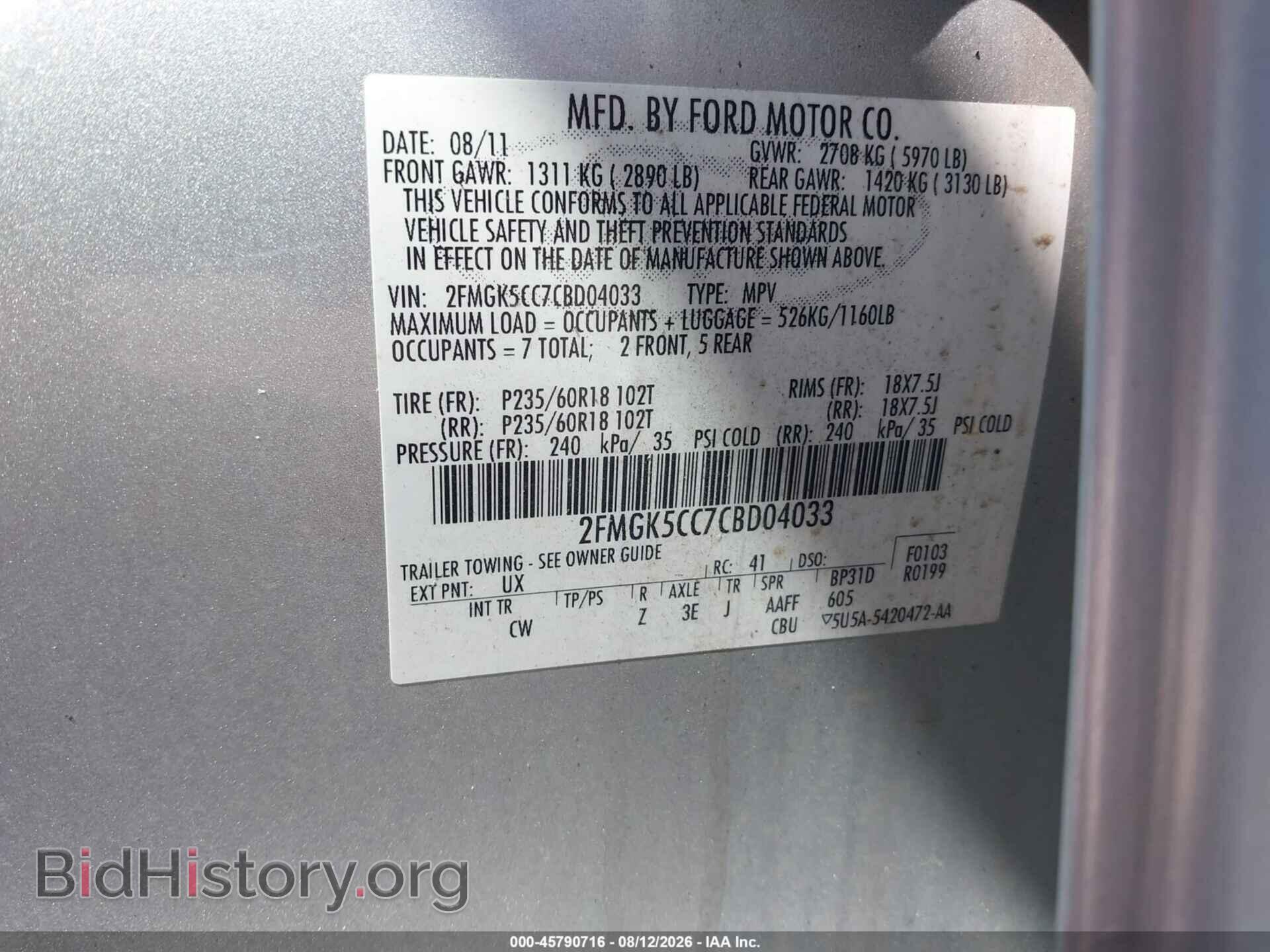 2012 FORD FLEX - VIN: 2FMGK5CC7CBD04033 - Photo 9