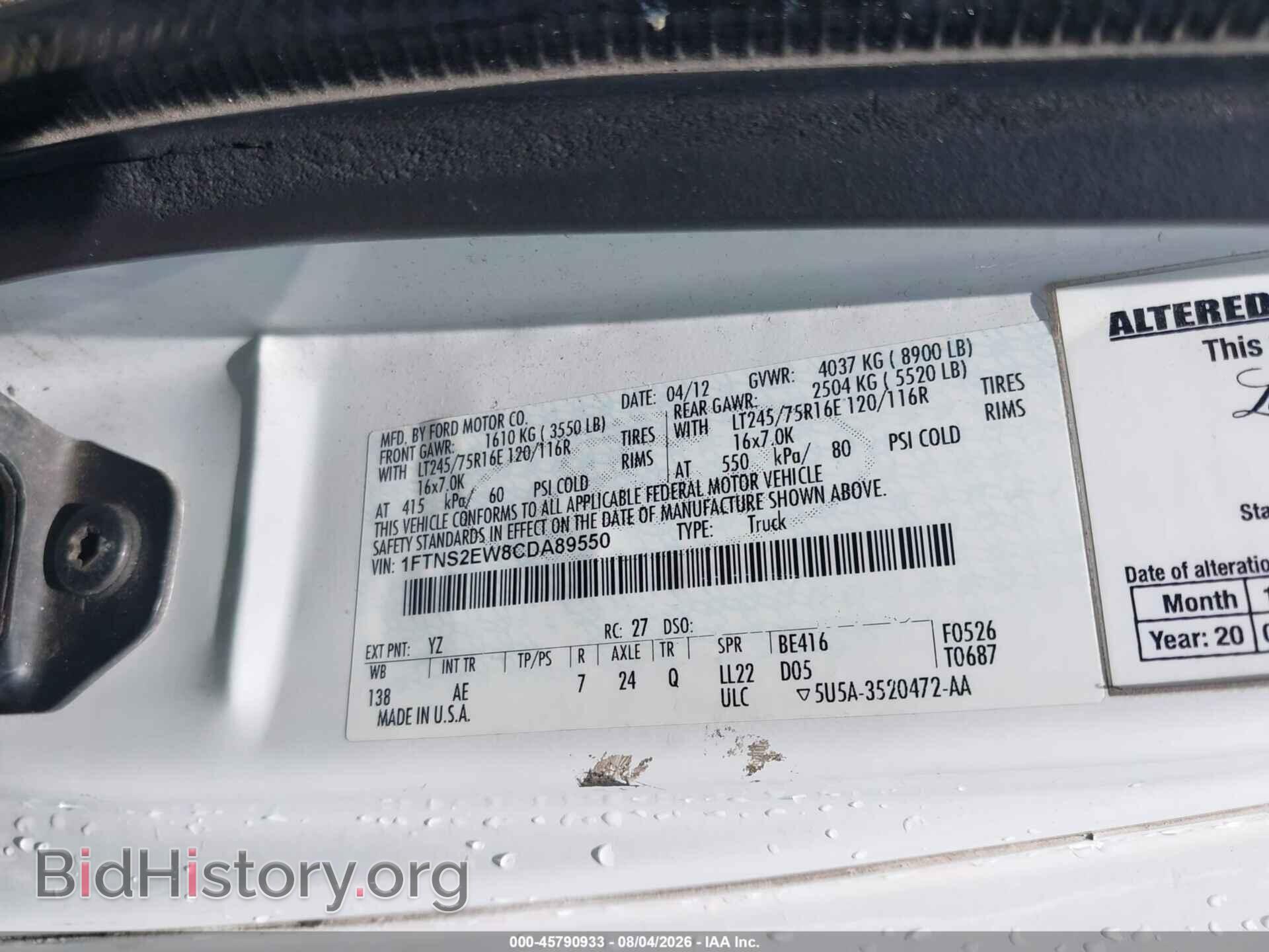 2012 FORD E-250 - VIN: 1FTNS2EW8CDA89550 - Photo 9