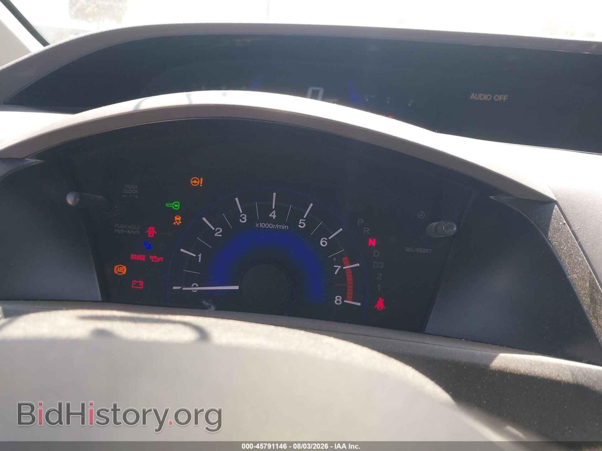 2012 HONDA CIVIC - VIN: 19XFB2F50CE348119 - Photo 7