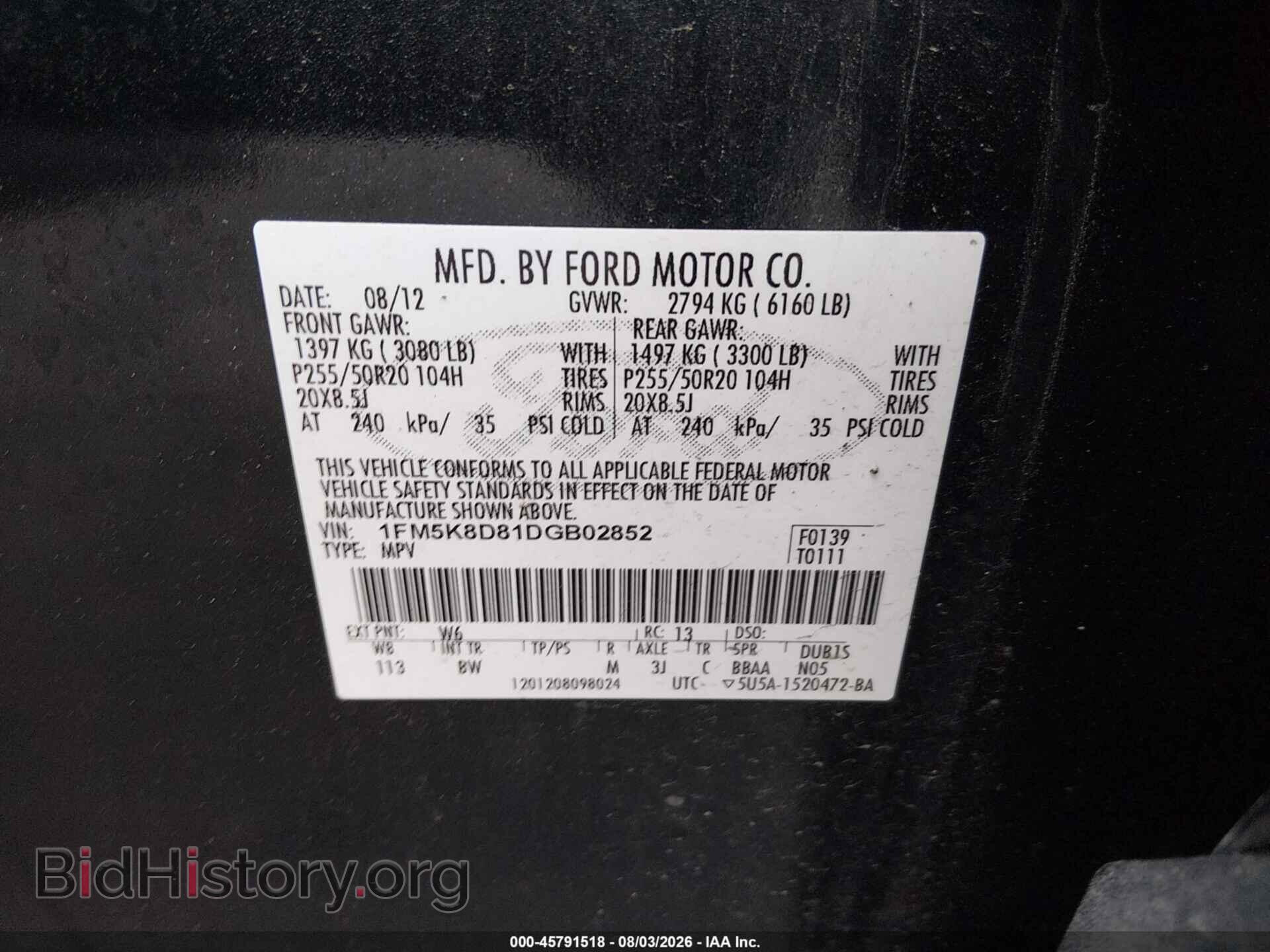 2013 FORD EXPLORER - VIN: 1FM5K8D81DGB02852 - Photo 9