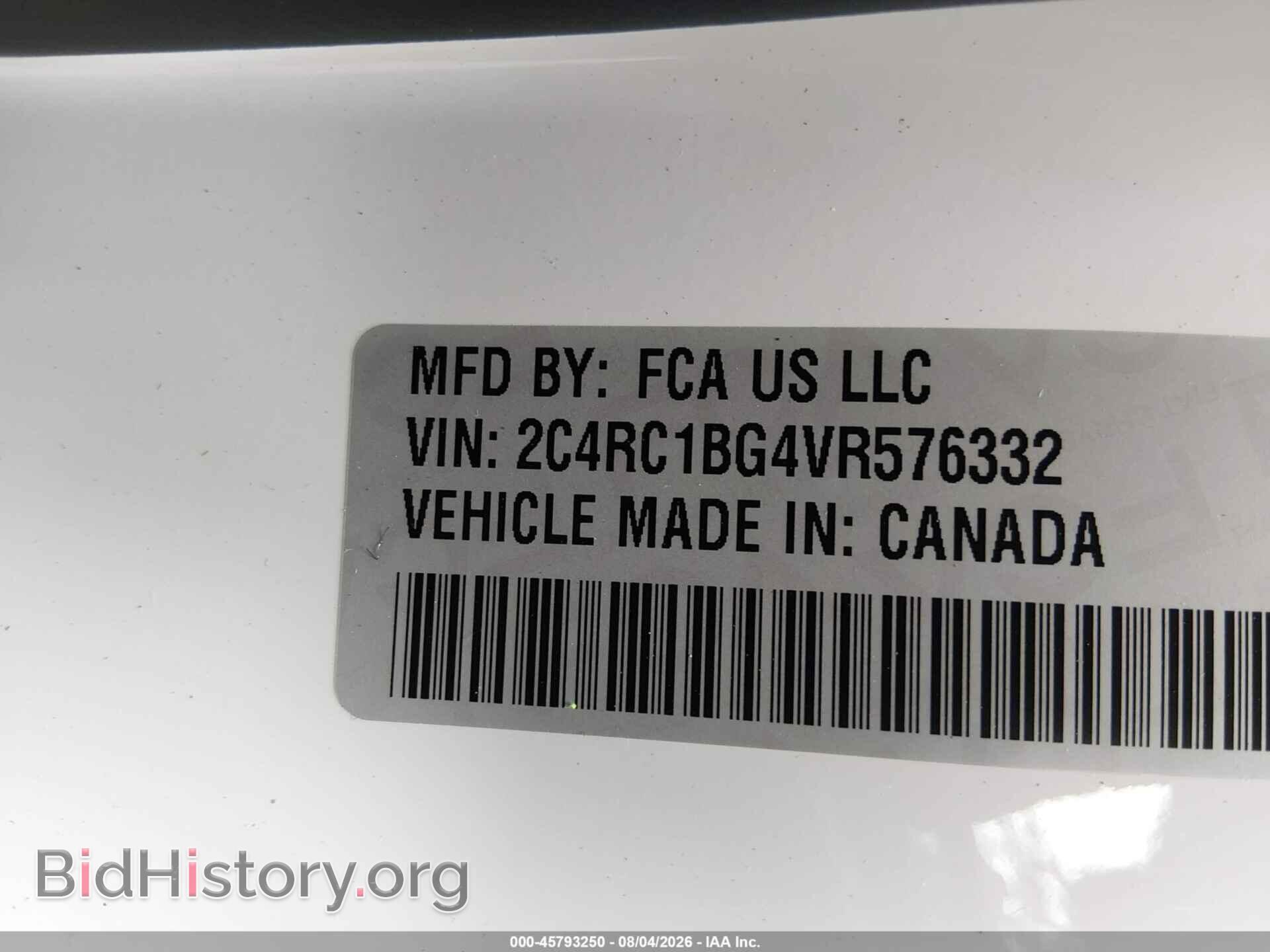 2027 CHRYSLER PACIFICA - VIN: 2C4RC1BG4VR576332 - Фото 9