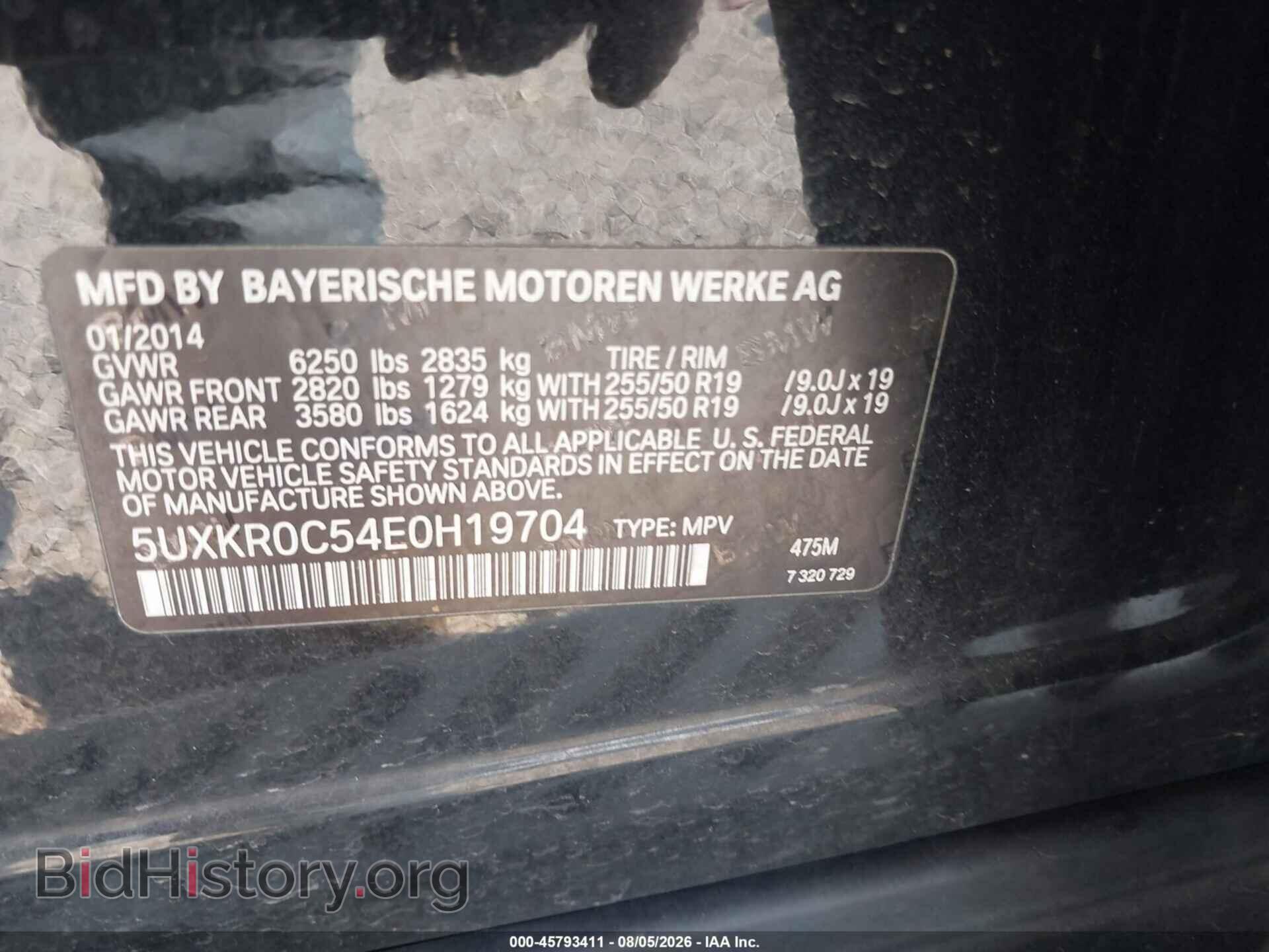 2014 BMW X5 - VIN: 5UXKR0C54E0H19704 - Фото 9
