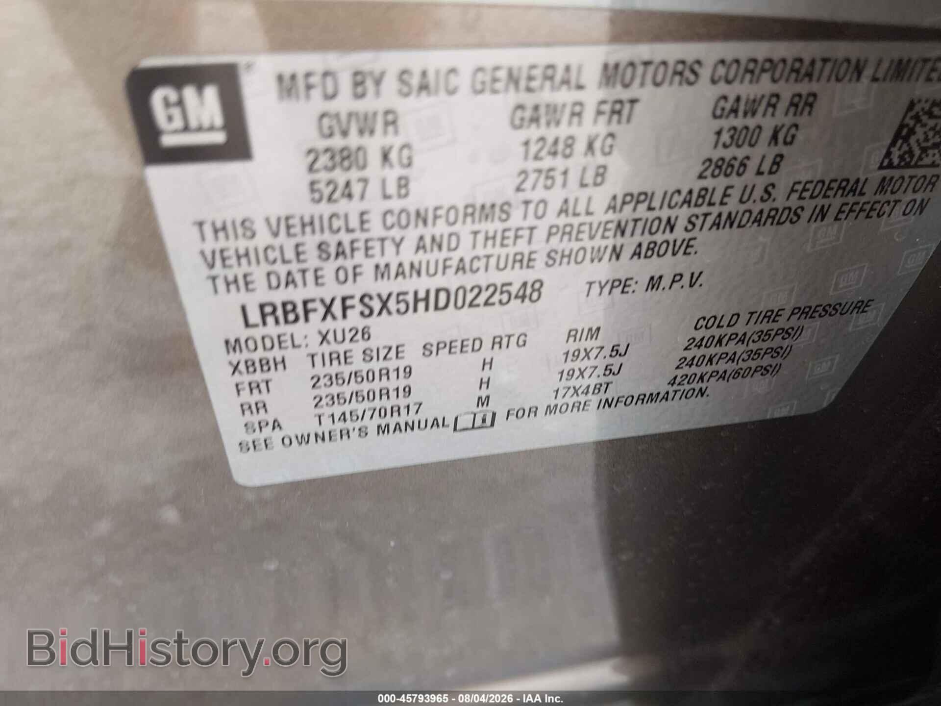 2017 BUICK ENVISION - VIN: LRBFXFSX5HD022548 - Фото 9