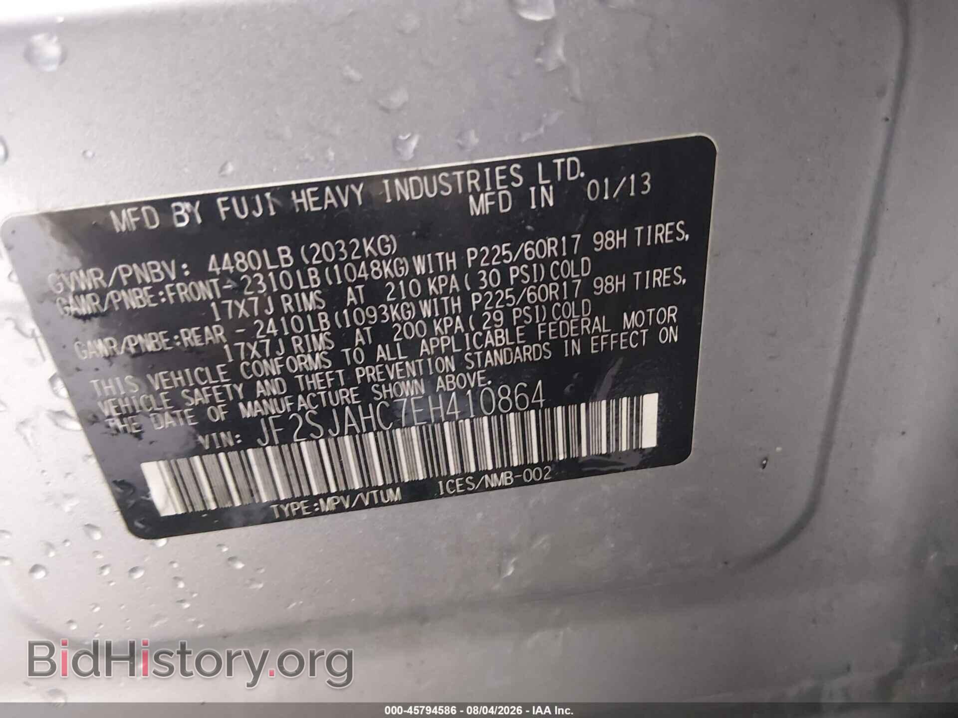 2014 SUBARU FORESTER - VIN: JF2SJAHC7EH410864 - Фото 9