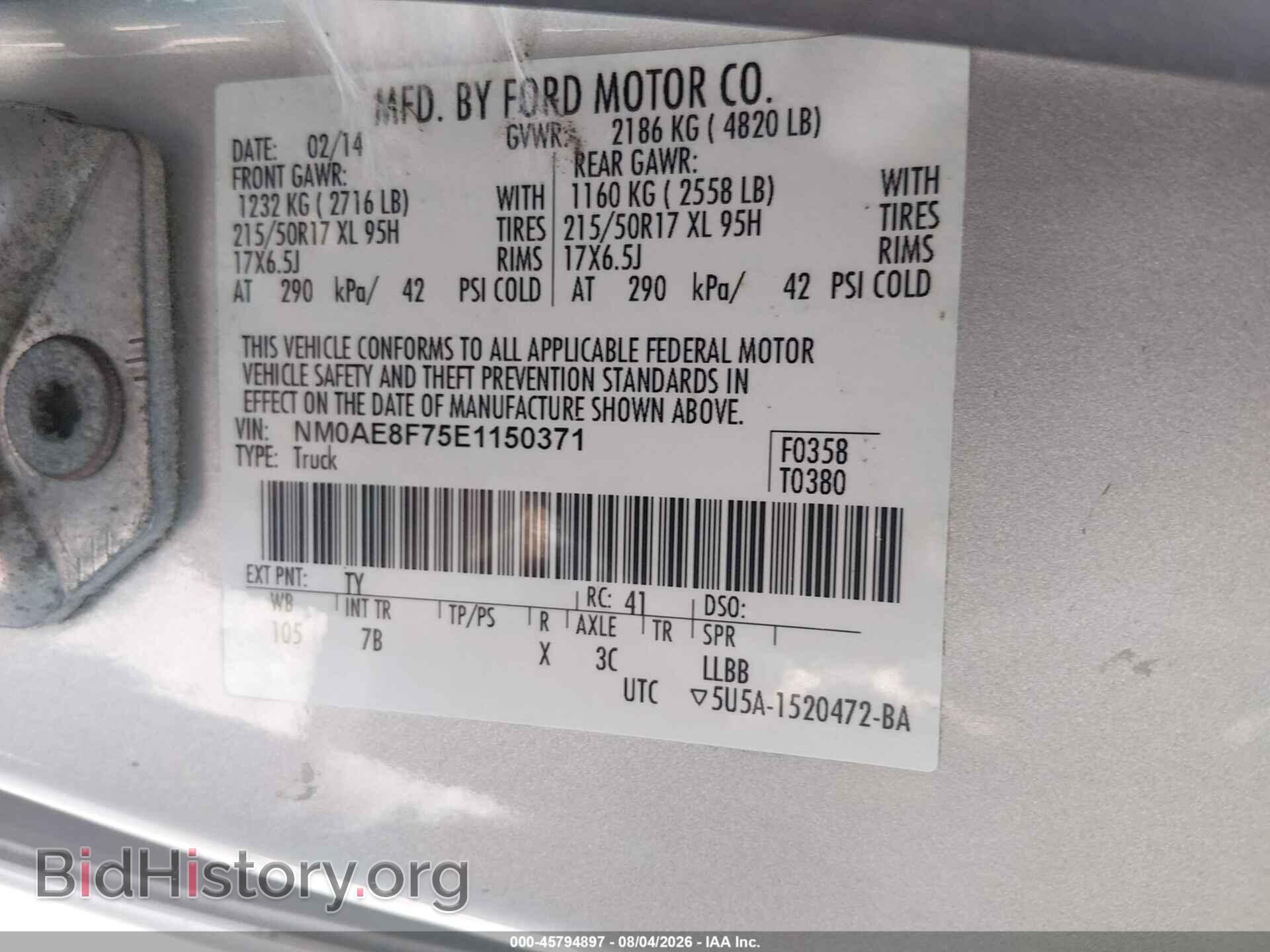 2014 FORD TRANSIT CONNECT - VIN: NM0AE8F75E1150371 - Photo 9