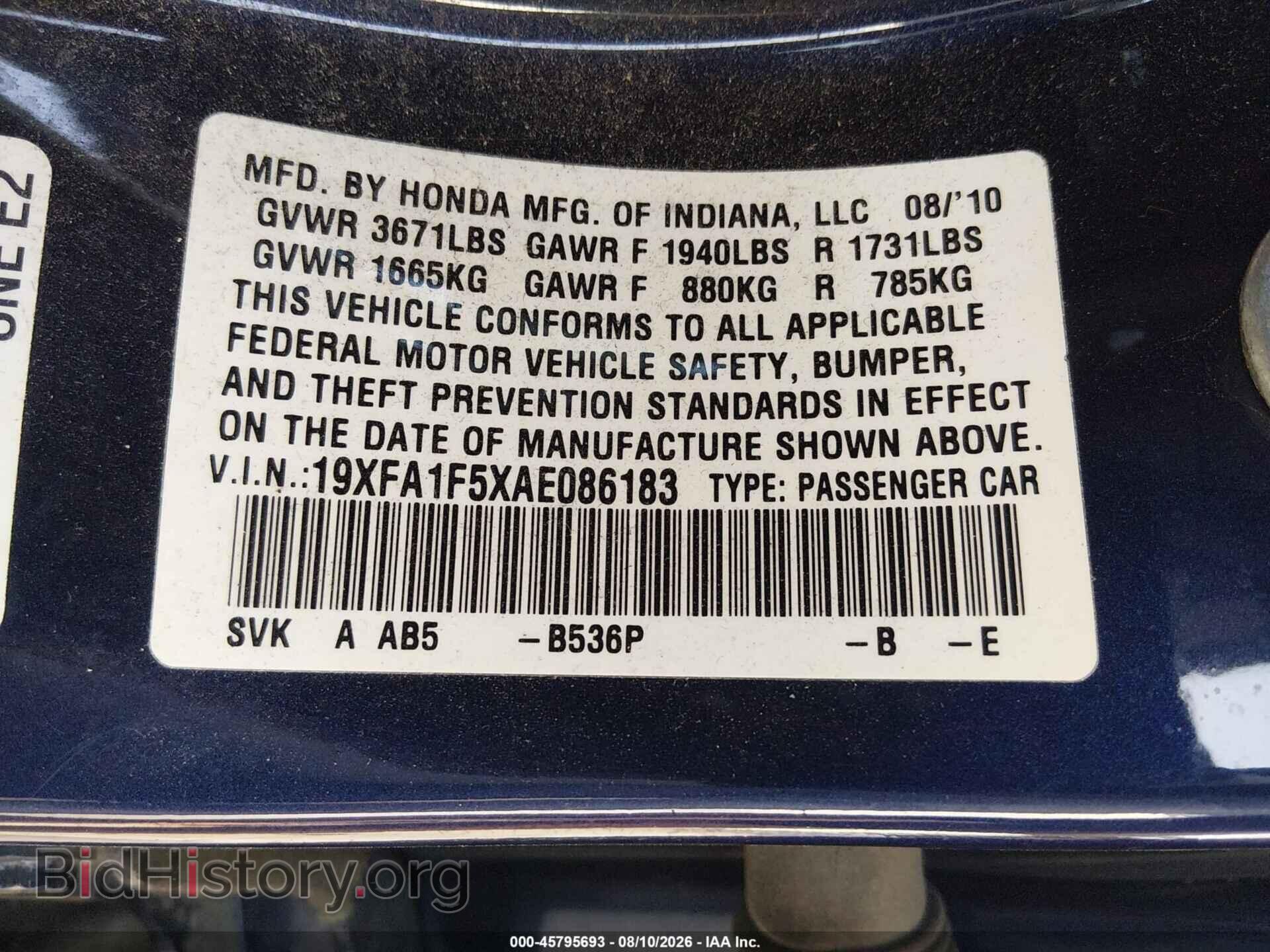 2010 HONDA CIVIC - VIN: 19XFA1F5XAE086183 - Фото 9