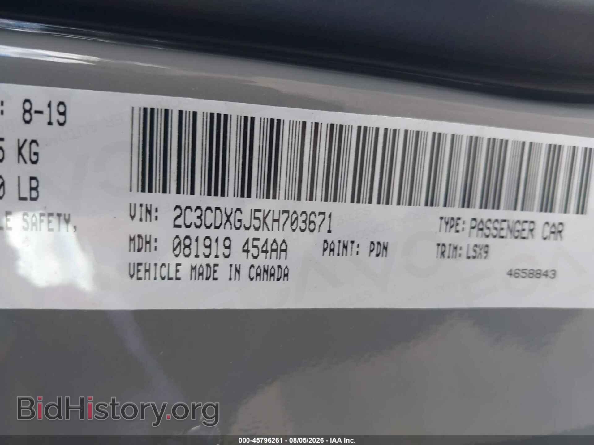 2019 DODGE CHARGER - VIN: 2C3CDXGJ5KH703671 - Фото 9