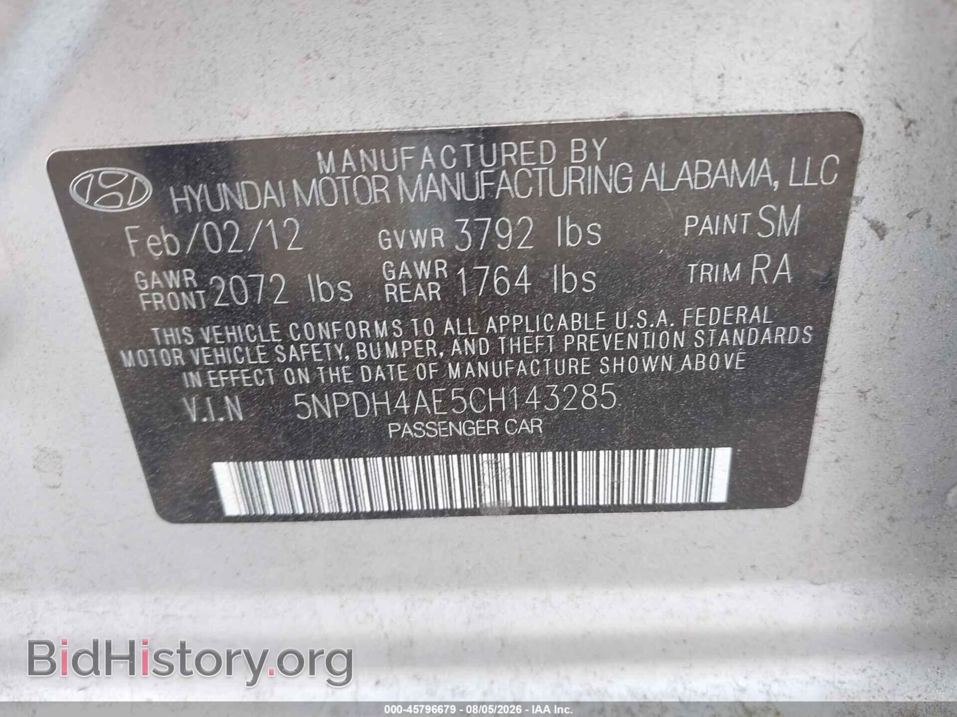 2012 HYUNDAI ELANTRA - VIN: 5NPDH4AE5CH143285 - Фото 9