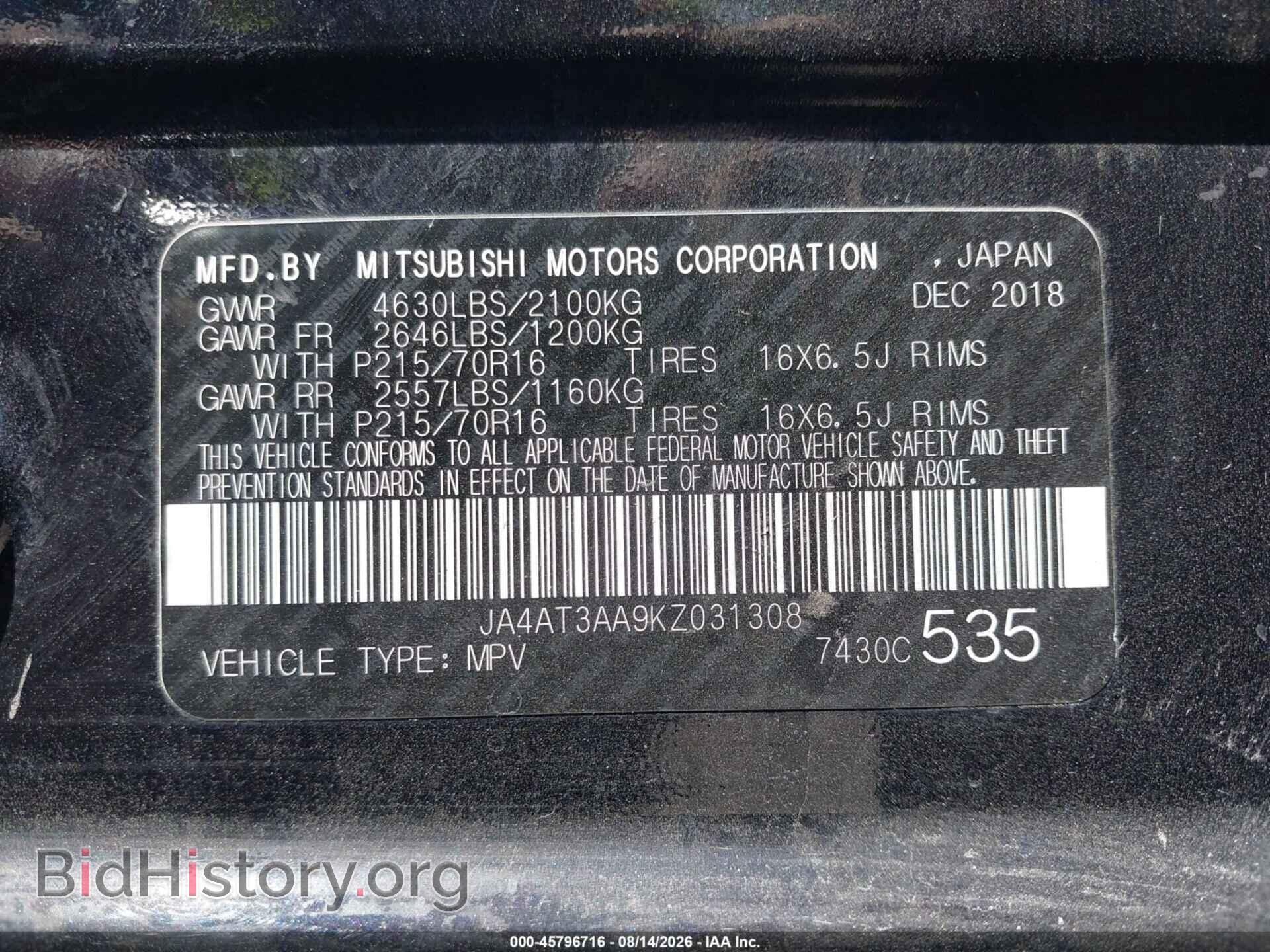 2019 MITSUBISHI ECLIPSE CROSS - VIN: JA4AT3AA9KZ031308 - Фото 9