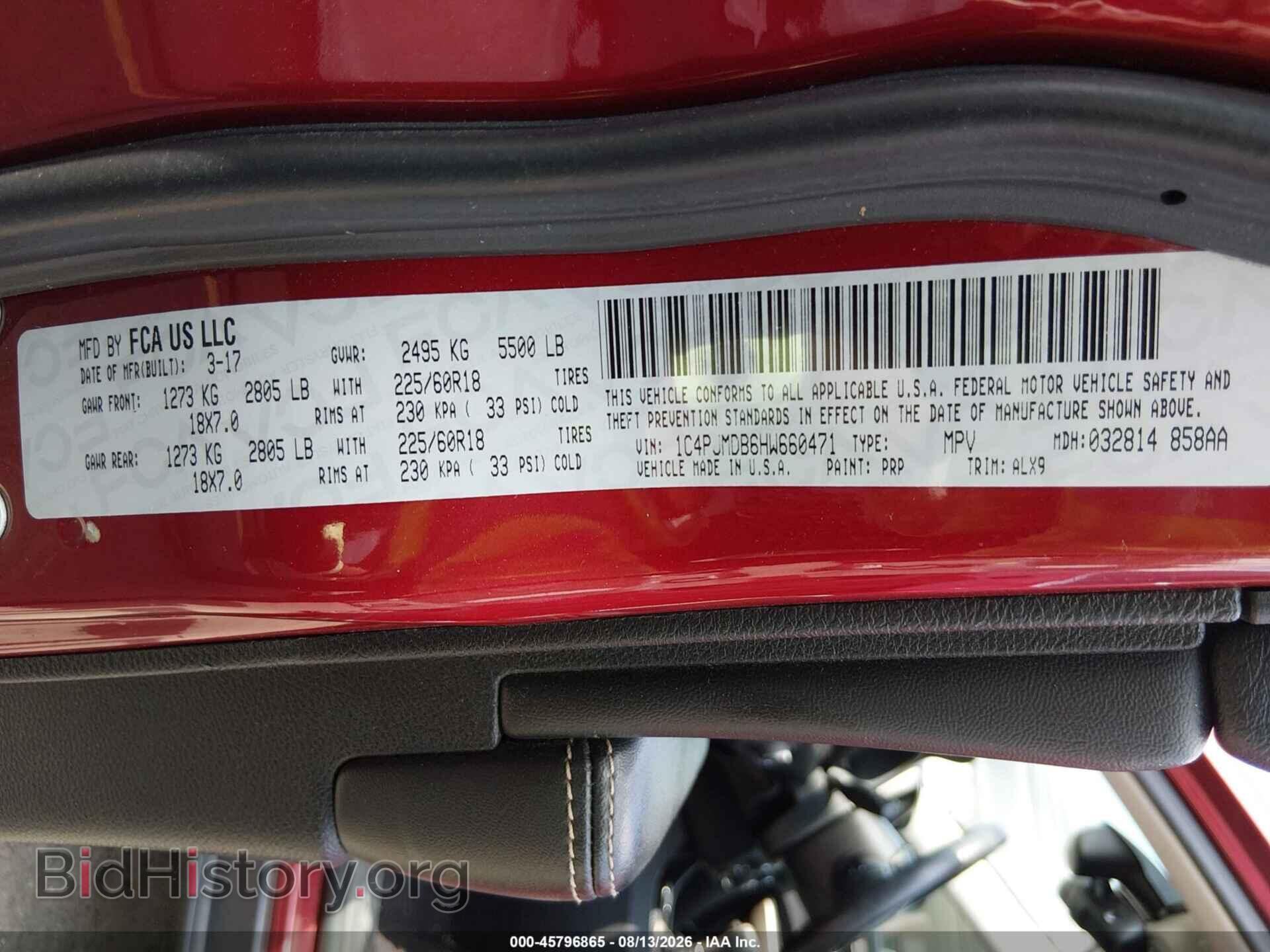 2017 JEEP CHEROKEE - VIN: 1C4PJMDB6HW660471 - Фото 9