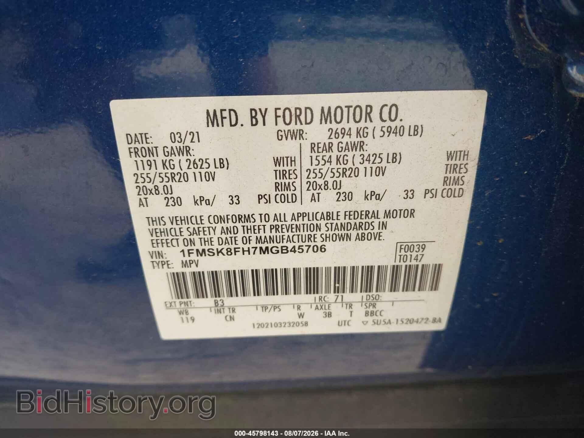 2021 FORD EXPLORER - VIN: 1FMSK8FH7MGB45706 - Photo 9