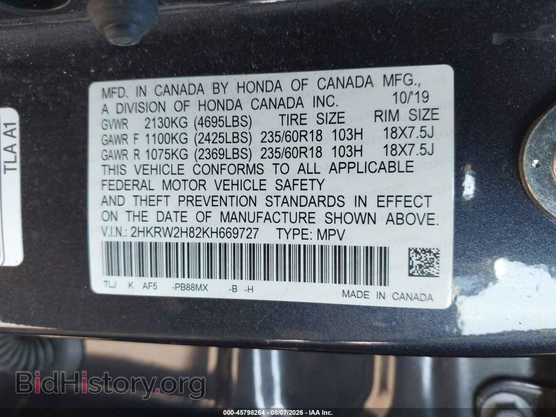 2019 HONDA CR-V - VIN: 2HKRW2H82KH669727 - Photo 9