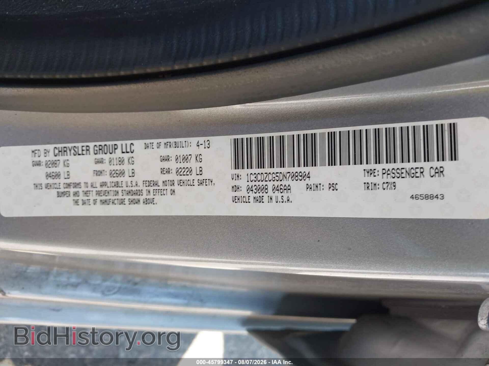 2013 DODGE AVENGER - VIN: 1C3CDZCG5DN708904 - Фото 9
